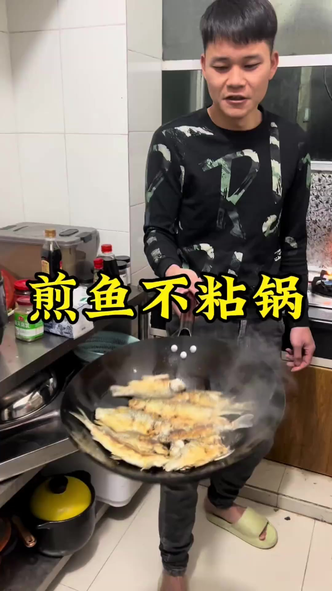 今天大兄弟又出教程教兄弟们怎么煎鱼不粘锅,放话:技术不到位来