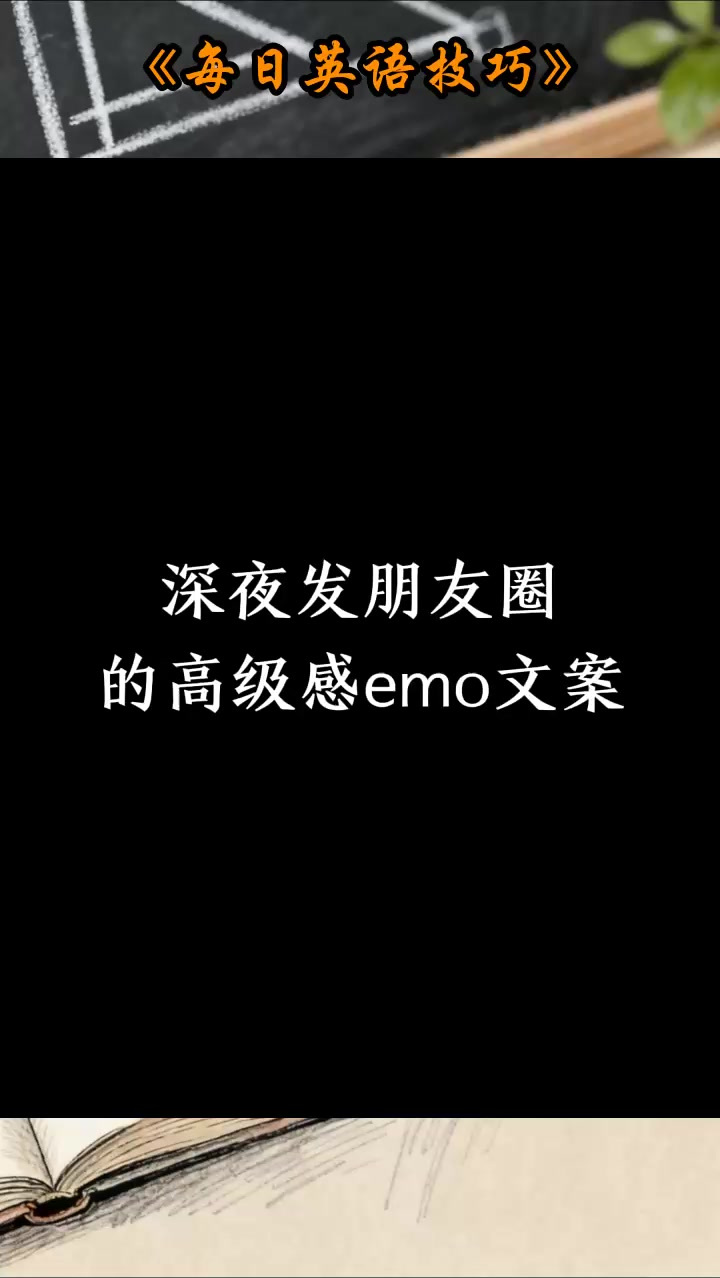 英语每日一句 )