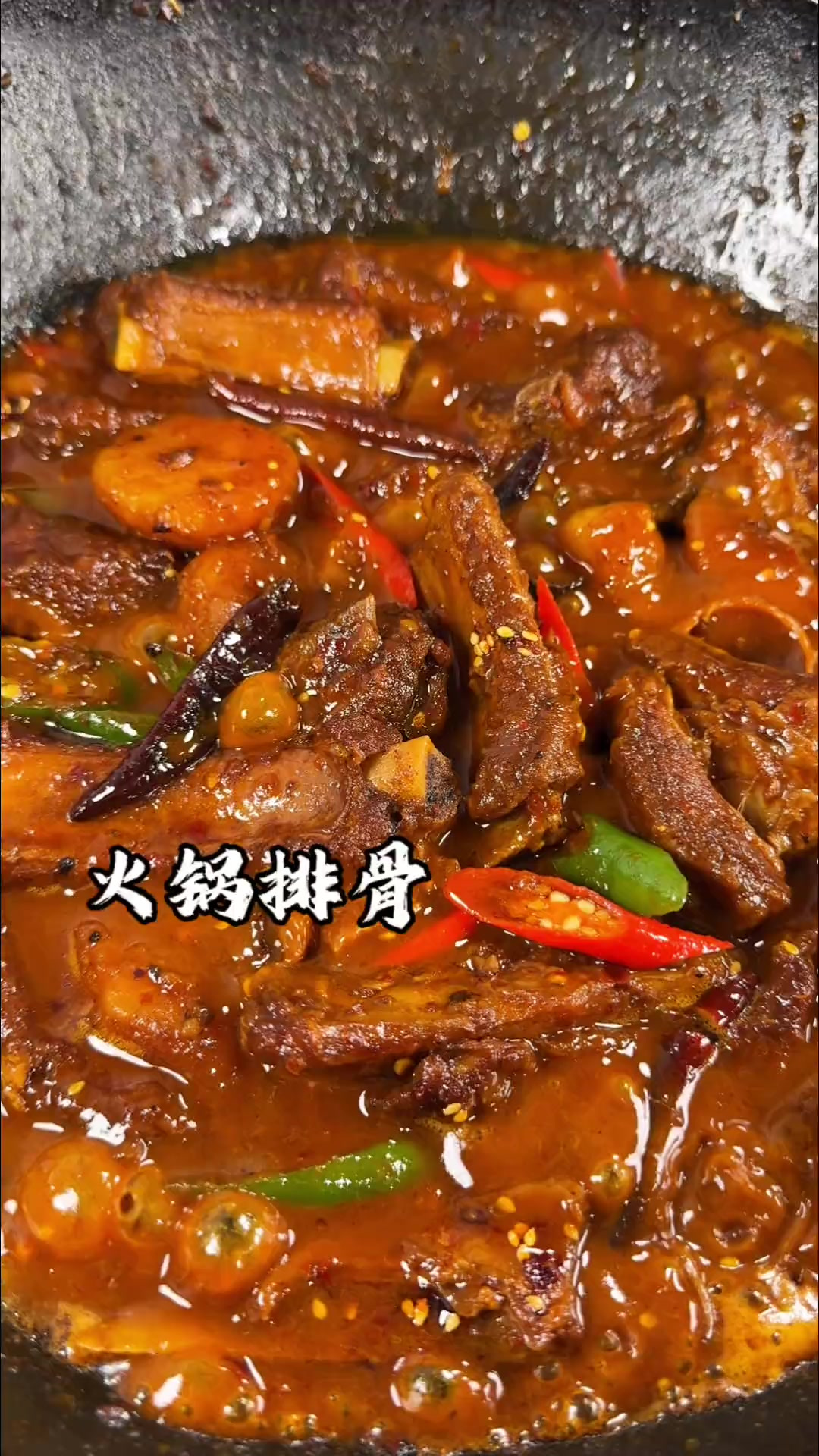 排骨香辣入味，炖的软糯的土豆和辣汤汁拌饭太香啦