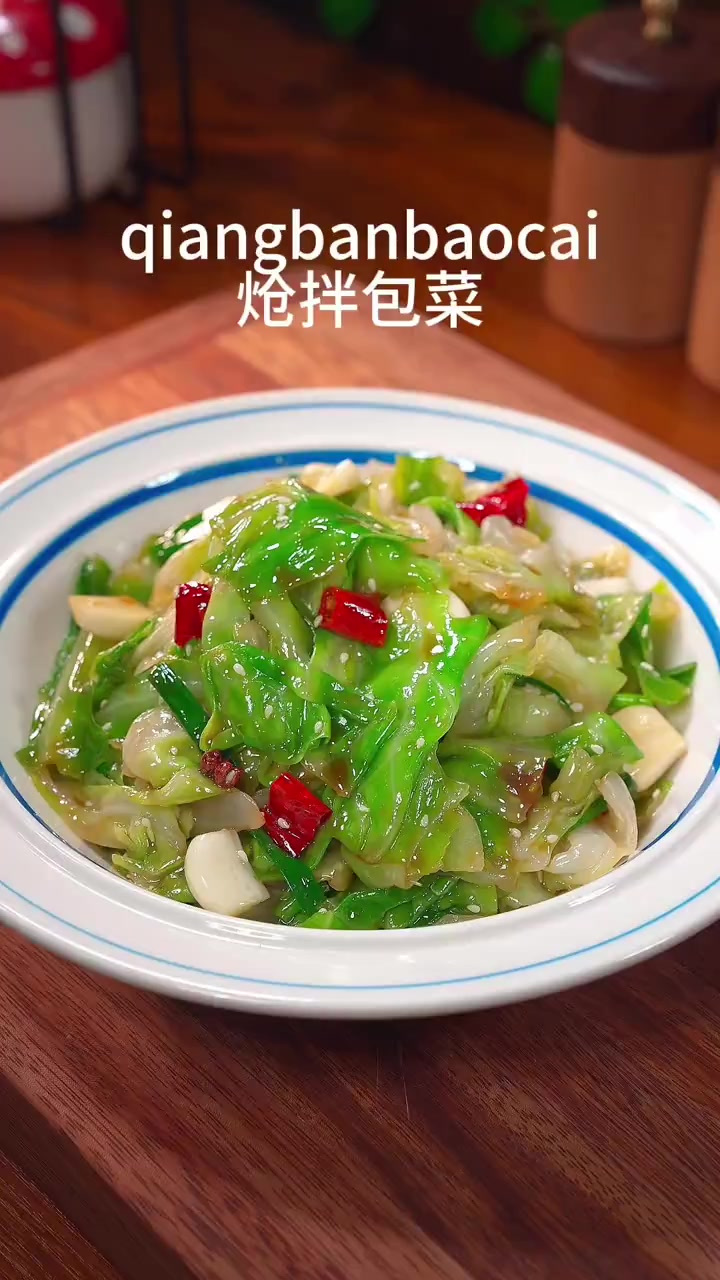 家人们,要是您哪天没胃口,这道炝拌包菜,一定要试试,酸辣脆爽