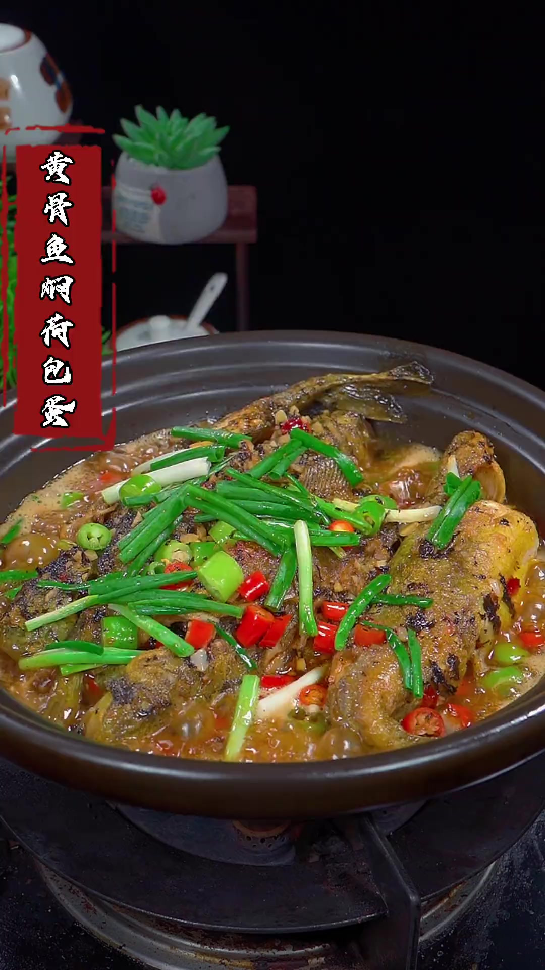 这种鱼在我们这叫昂刺鱼,肉质鲜美,适合做给不会吐刺的家人吃