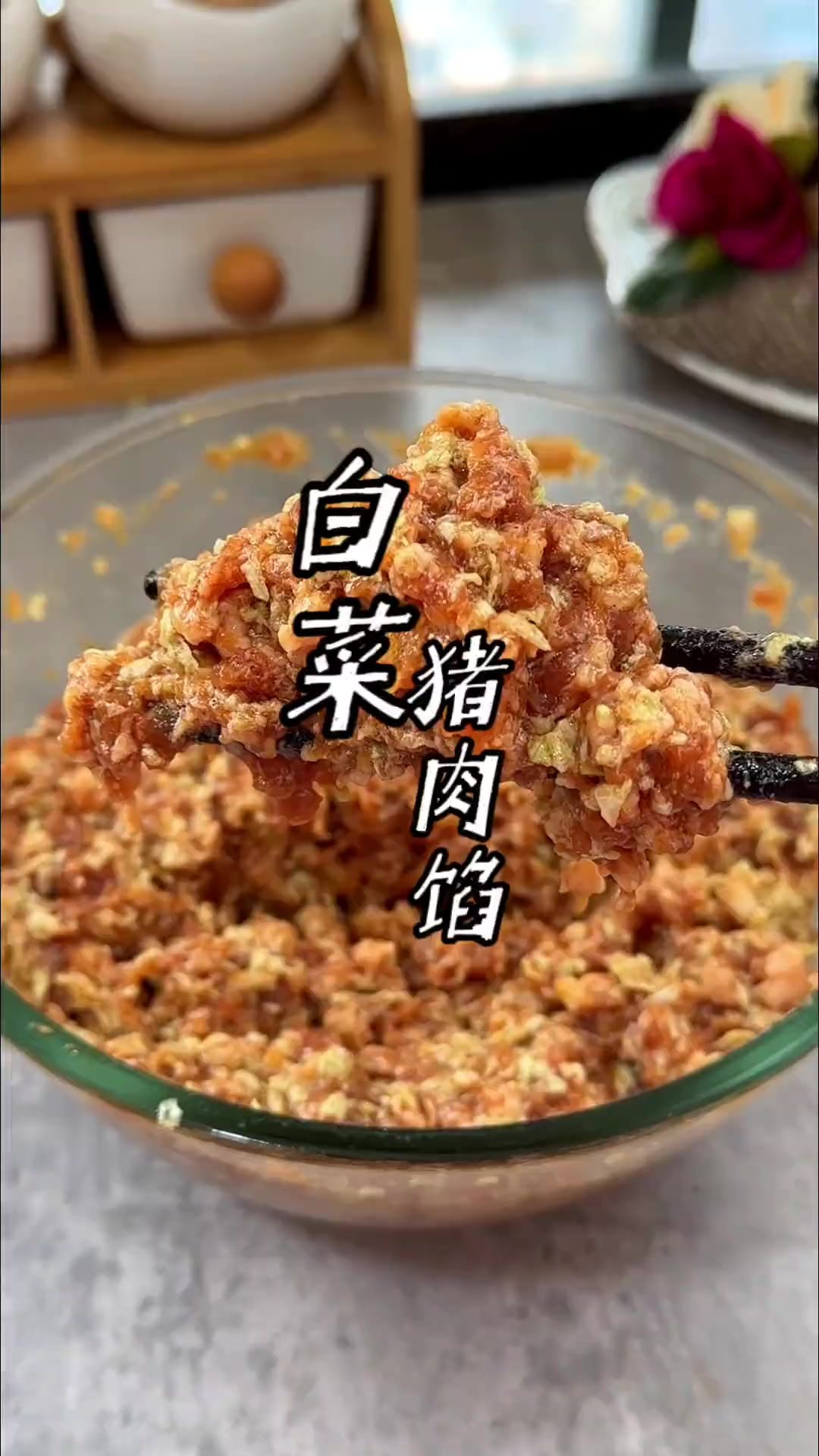 再过两天就冬至了，冬至我们这有吃饺子的习俗，这个白菜猪肉饺子