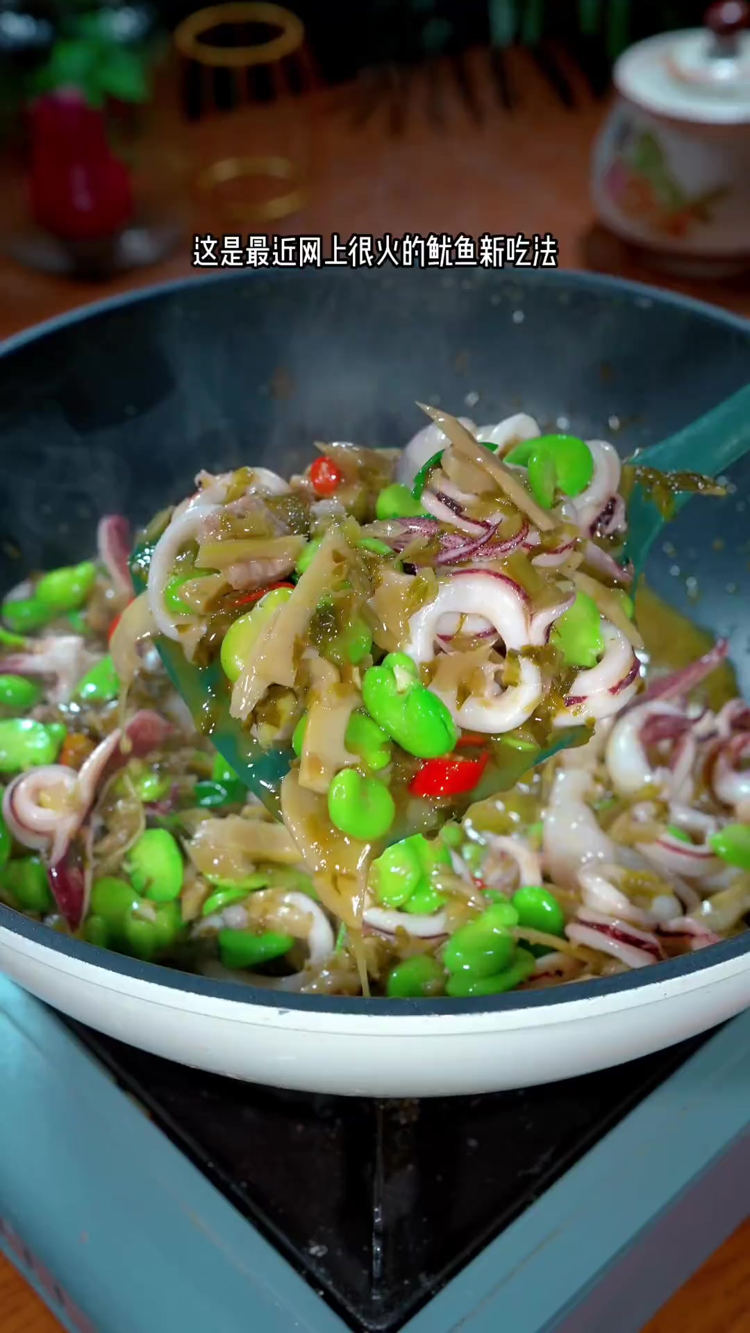 雪菜烧鱿鱼做法 平时在家不知道吃什么的时候,那你一定要试试这