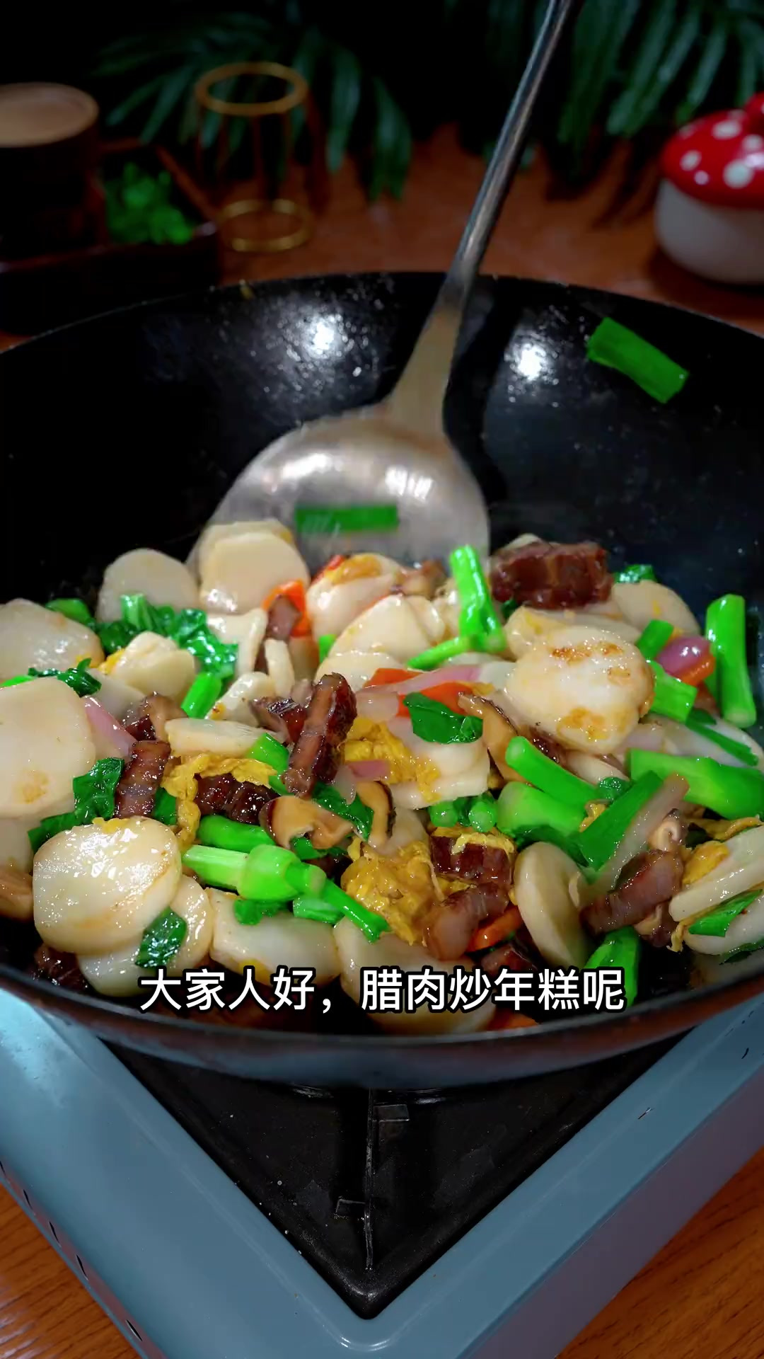 温州的腊肉炒年糕做法 腊肉炒年糕是我们温州人民很受欢迎的一道