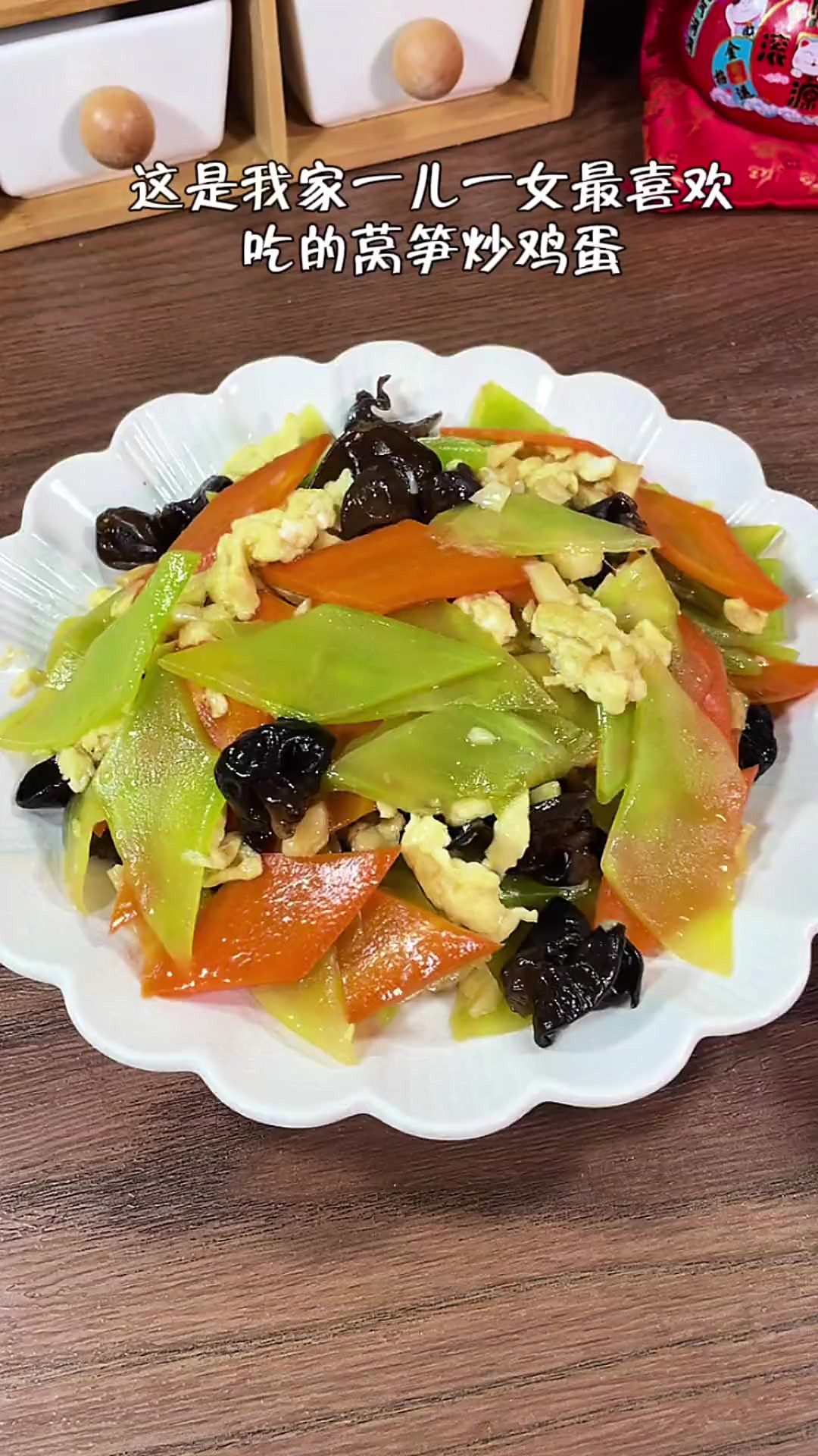 大小朋友都爱吃的莴笋炒鸡蛋，清淡又营养，年夜饭餐桌上必备！