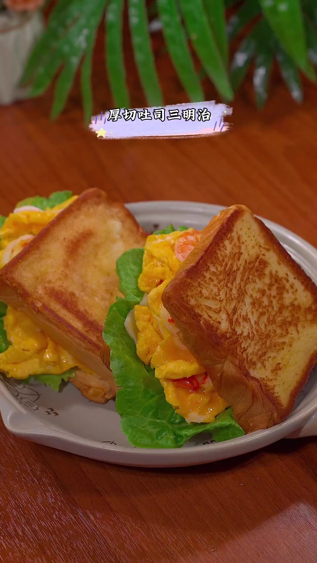 不用早起，几分钟就能搞定的早餐三明治，一口下去五种营养