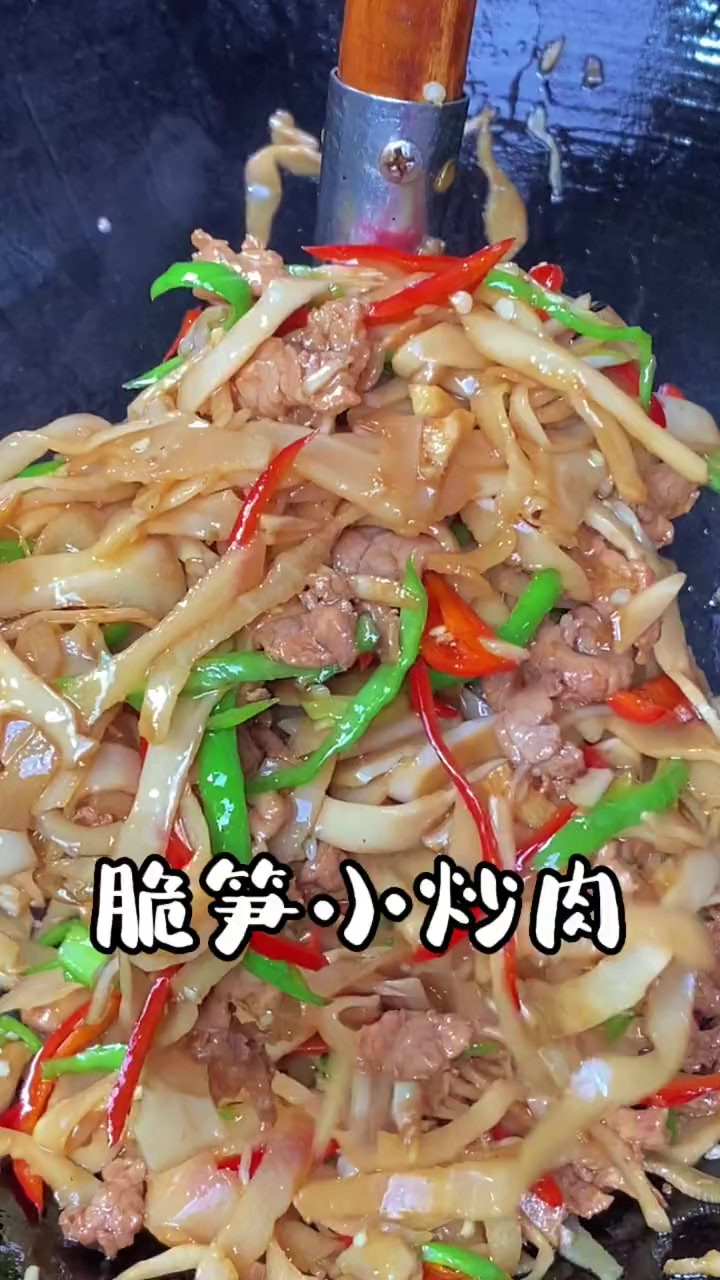 在我们湖南，笋分很多重，今天这个是脆笋，笋如其名就是很脆爽