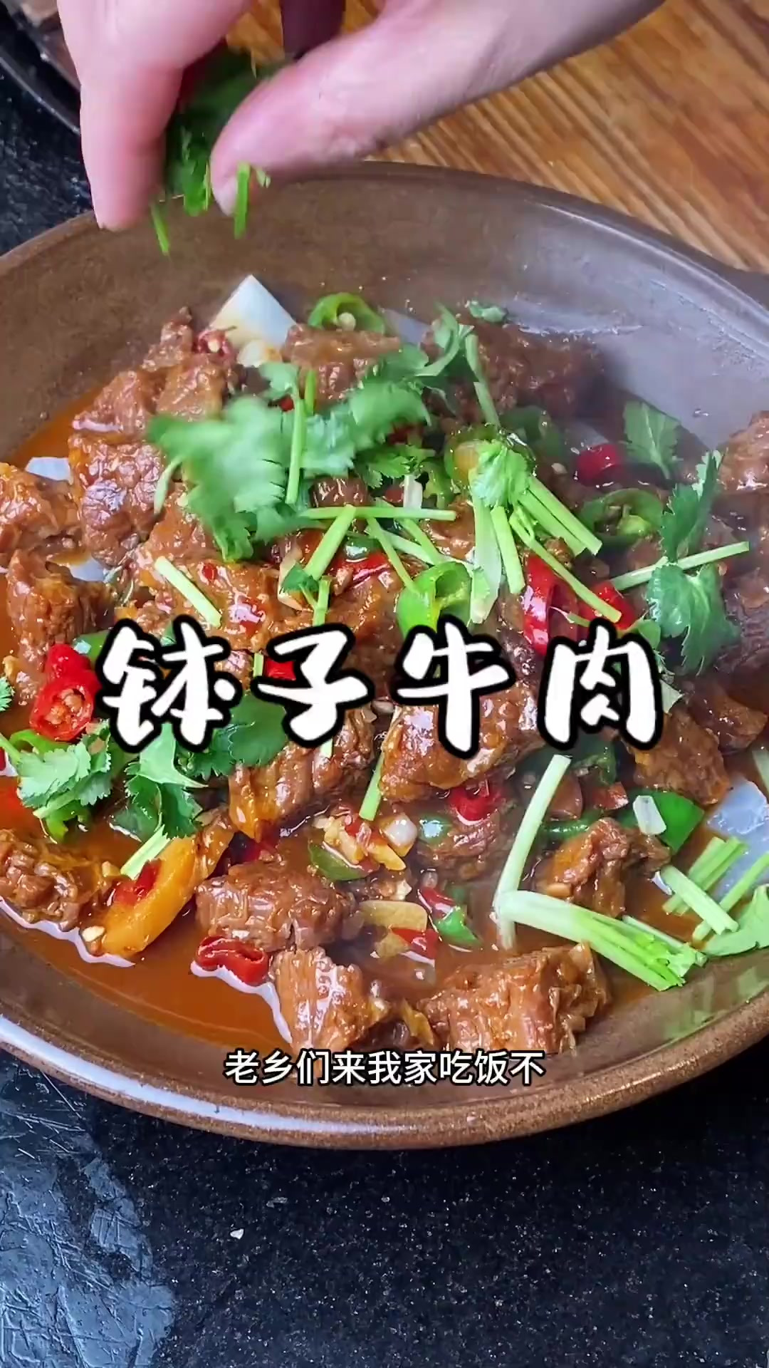 如果你来我们湖南常德做客，那一定要试下常德钵子菜