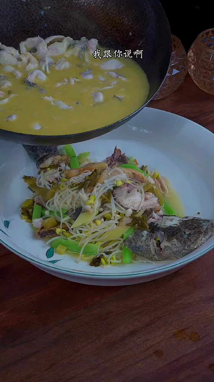 很多人都以为酸菜鱼是用清水炖出来的，今天分享一个饭店不外传的