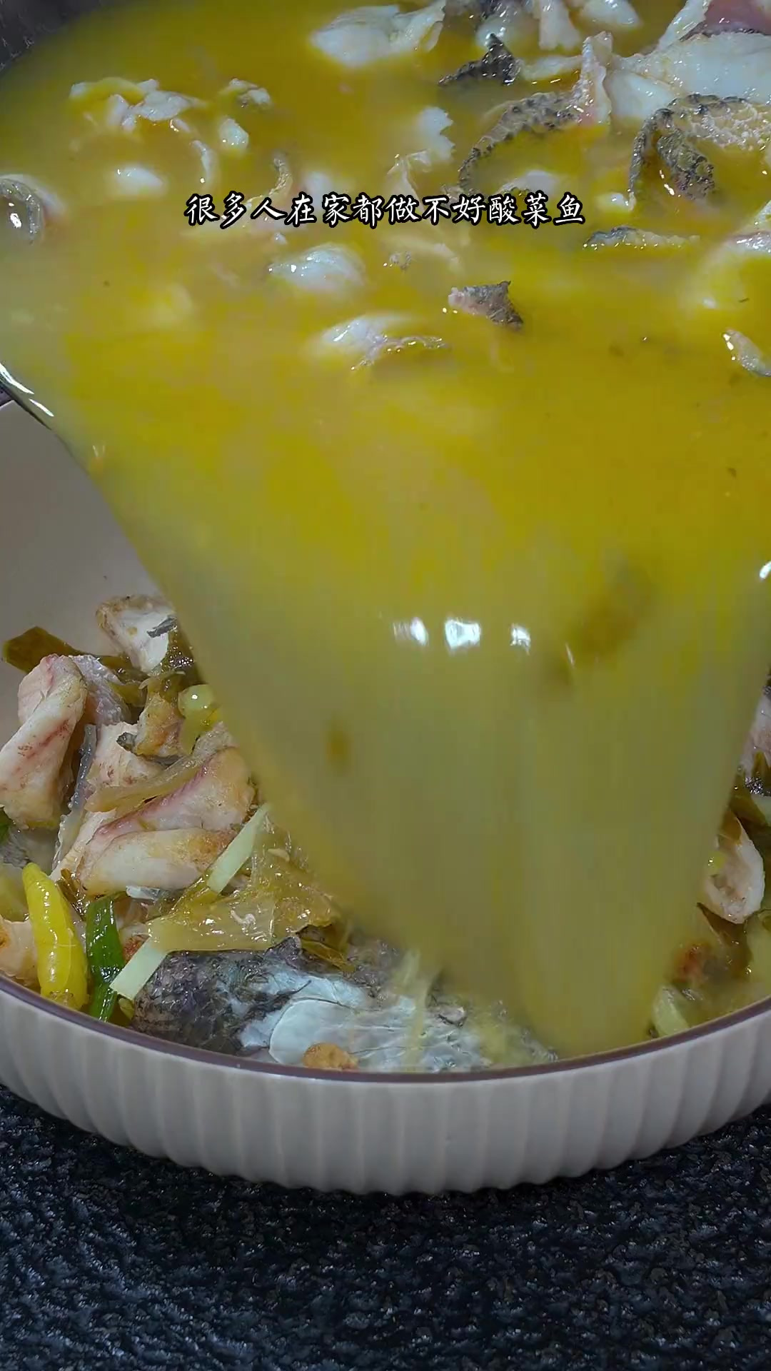 为什么饭店里酸菜鱼那么好吃呢？其实做法非常的简单，学会了又多