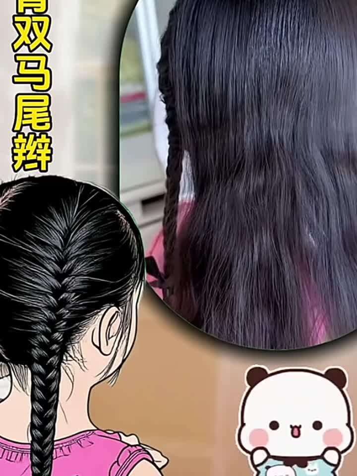 鱼骨双马尾辫教程来喽 (1)