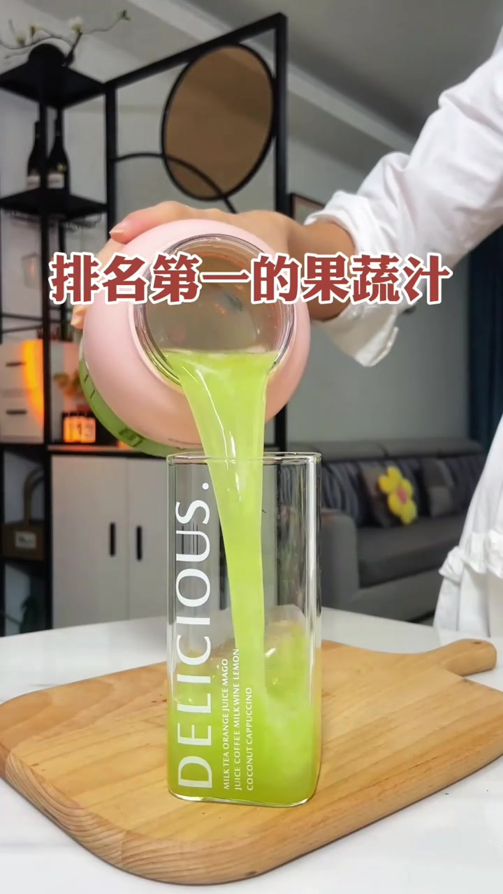 别再乱榨汁了!《养生蔬果汁大全》教你正确搭配,效果翻倍