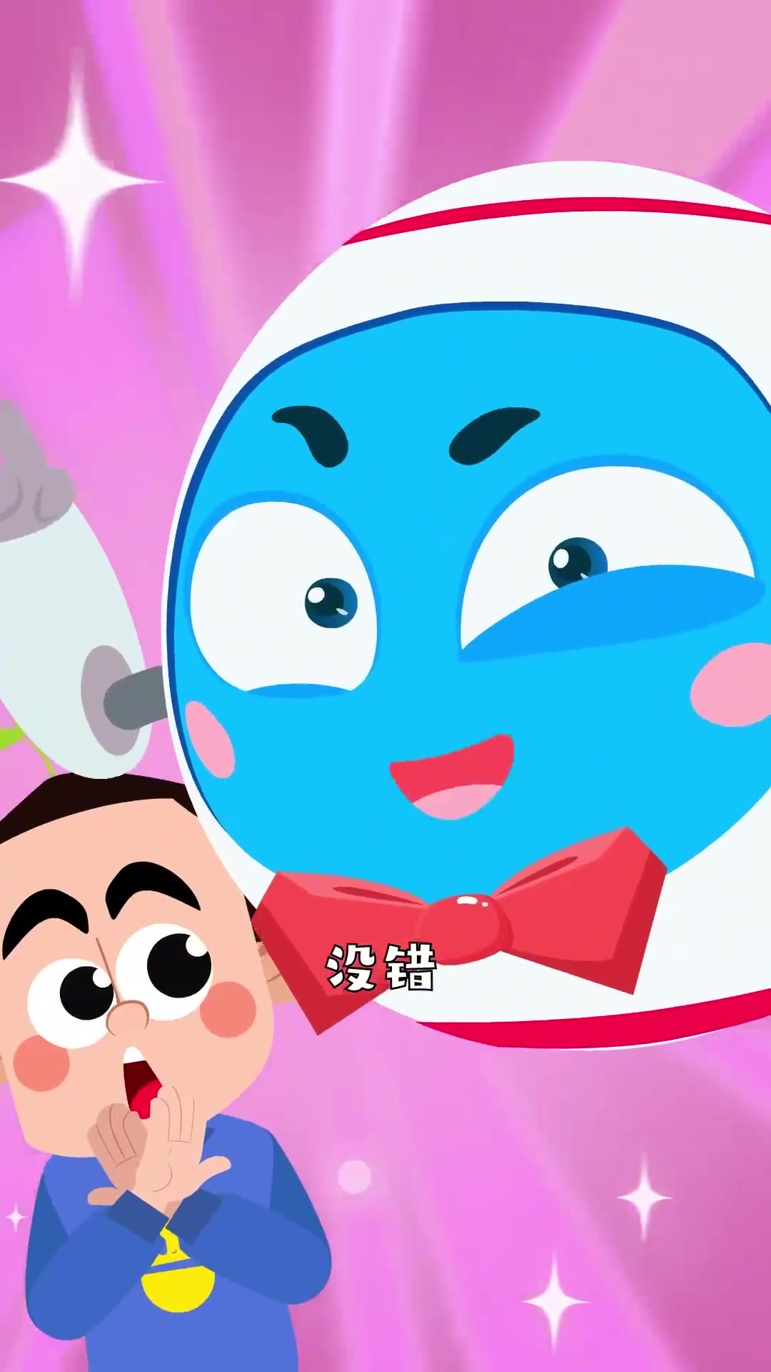 世界上最大的恐龙是什么?