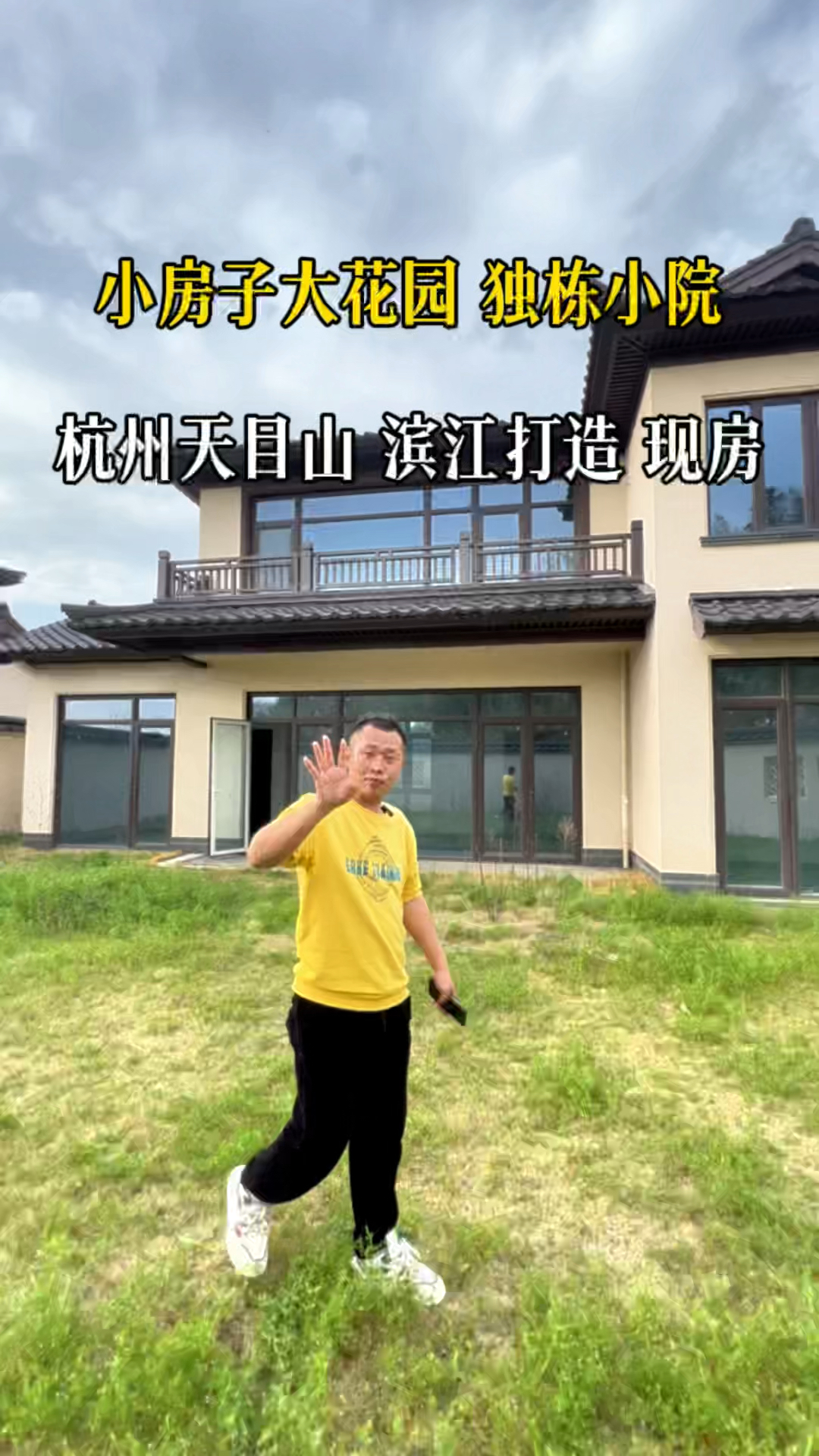 农家小院乡村别墅
