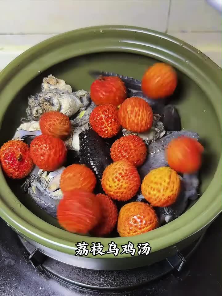 清甜一夏！来碗荔枝乌鸡汤，滋补又解腻，喝出好气色！