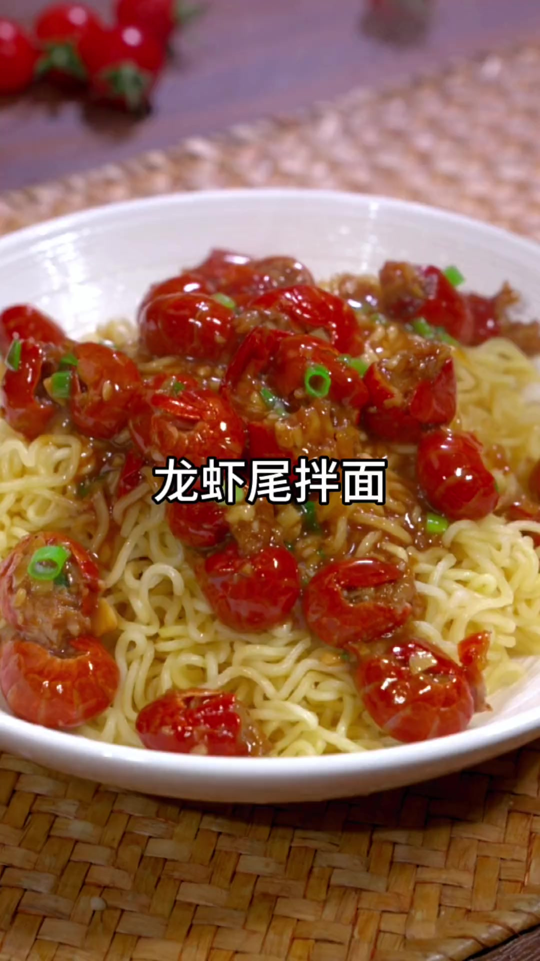 方便面上锅蒸一蒸,浇上蒜蓉龙虾尾汤汁解锁方便面的神仙吃法