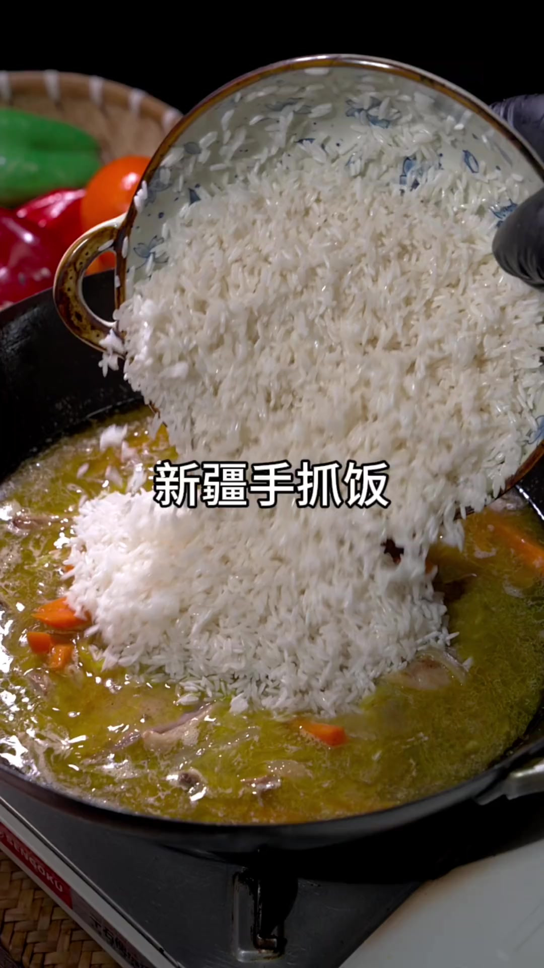 只需把大米放羊肉里，解锁新疆特色美食做法简单，米饭好吃入味