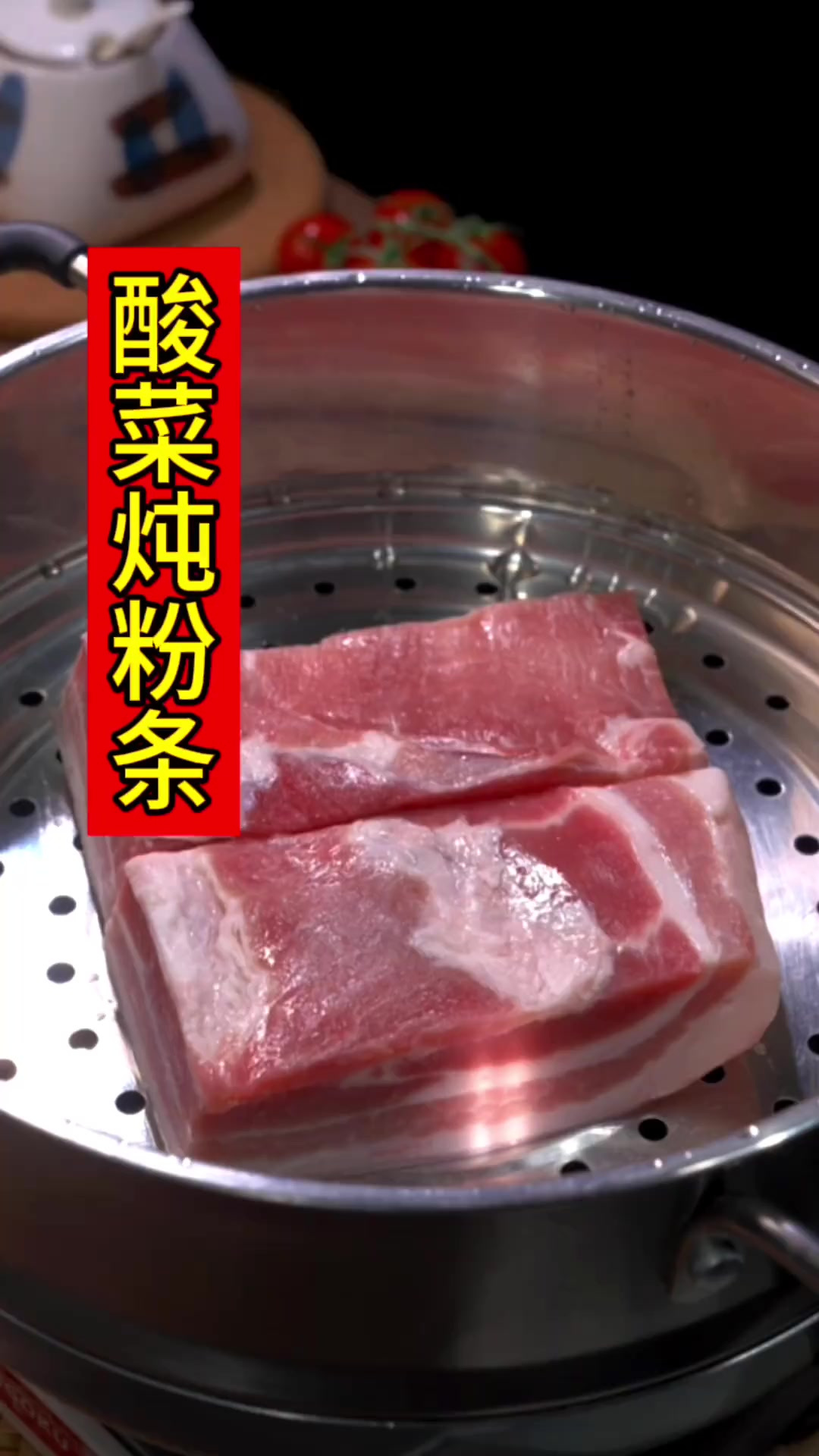 这么冷的天儿,来一锅猪肉酸菜炖粉条,做法简单,猪肉肥而不腻