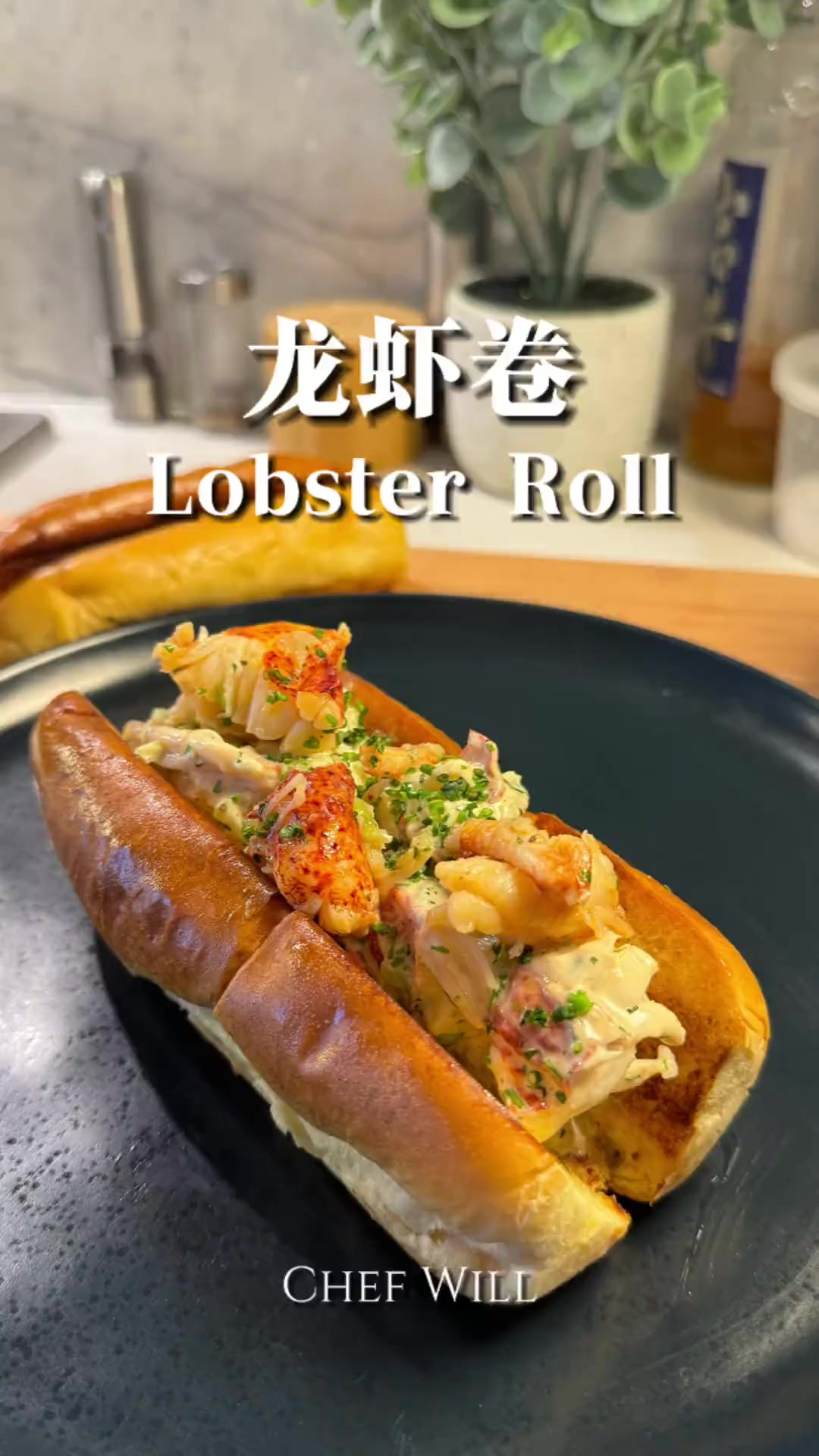 一整只龙虾做的龙虾卷，不要太好吃！拿一整只鲜活的龙虾做龙虾