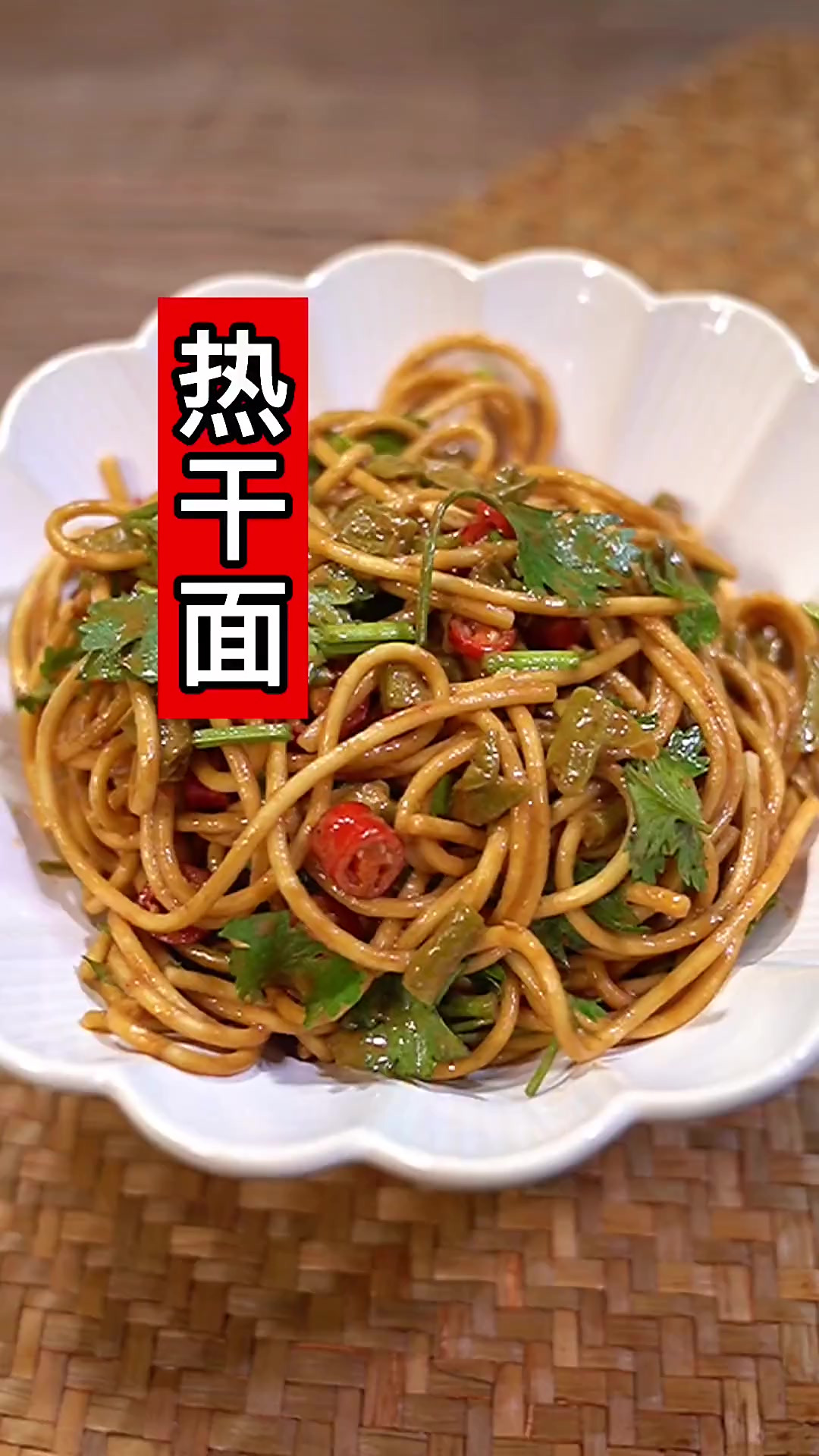 热干面太好吃了!每根面都裹满了香浓的酱汁