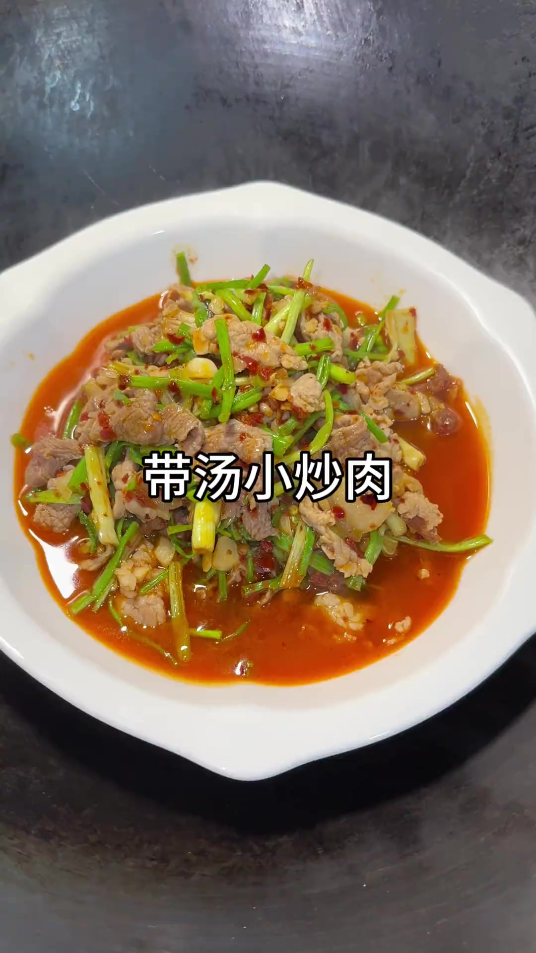河边拔的水芹菜你就像我这么做,又鲜又辣又下饭,做法还简单