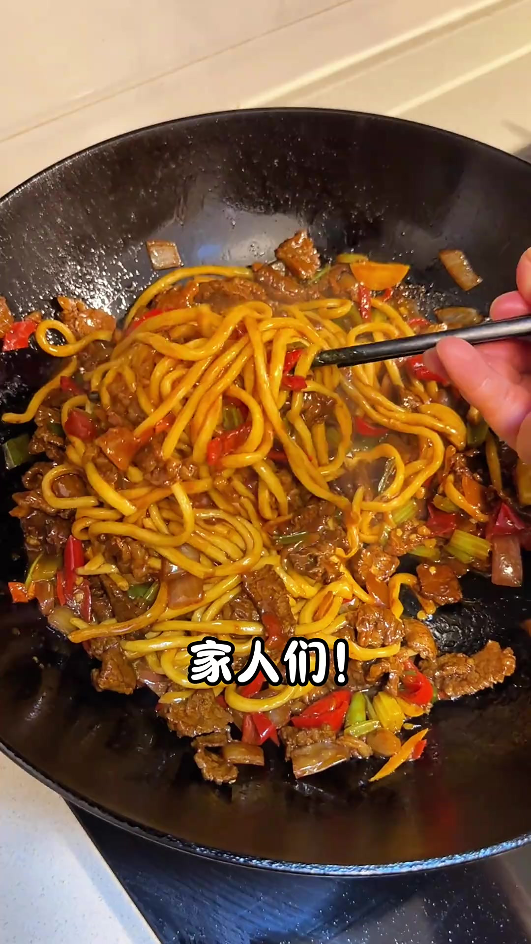 没胃口的时候就来一份这样的炒面，劲道十足，香香辣辣超好吃
