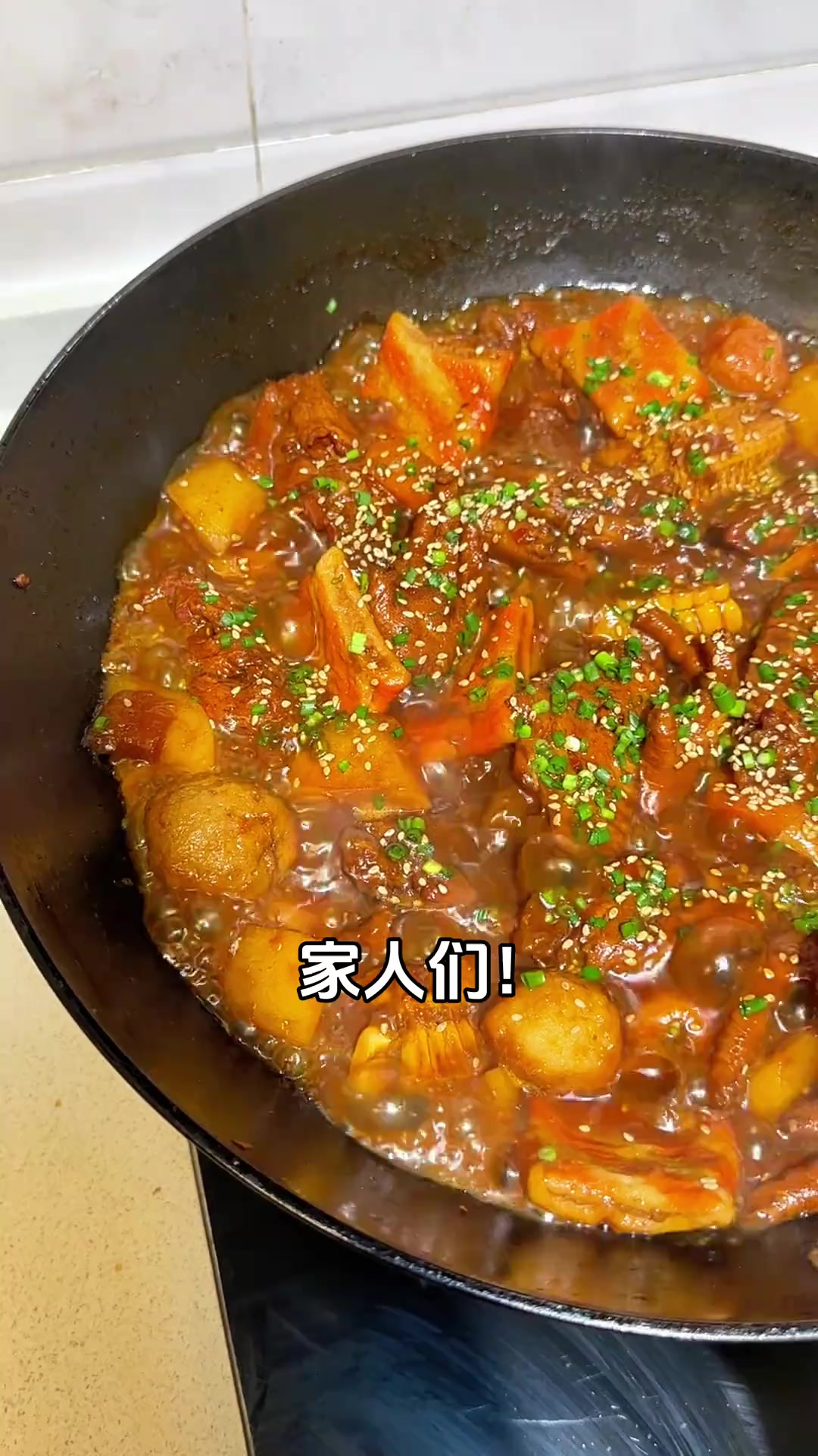 一分钟学会好吃到连汤汁都不剩的鸡翅鸡爪煲，鸡翅炖的的烂烂糊糊