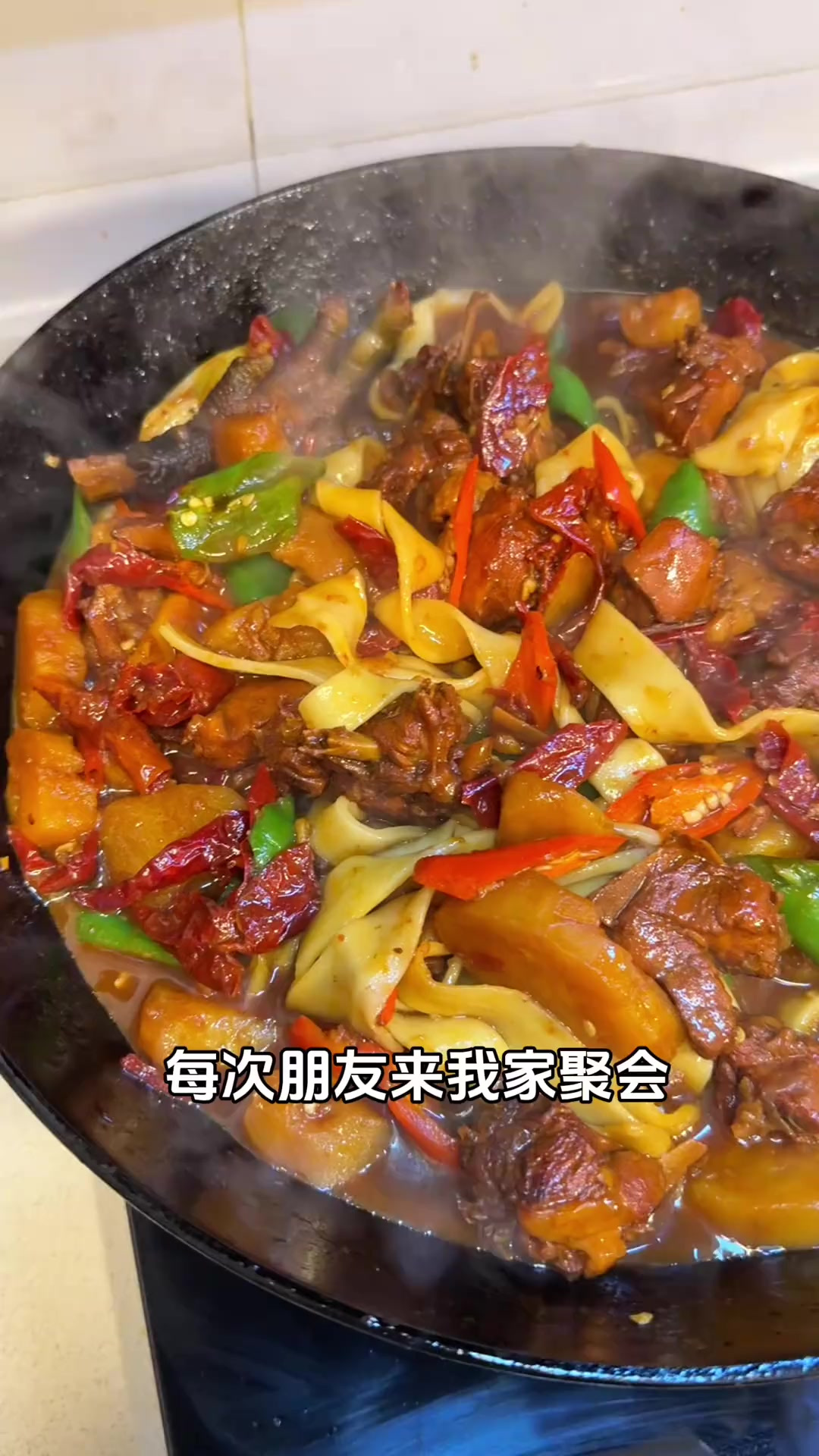 巨好吃的大盘鸡拌面，土豆软烂，鸡肉鲜嫩入味，配上宽面太香了