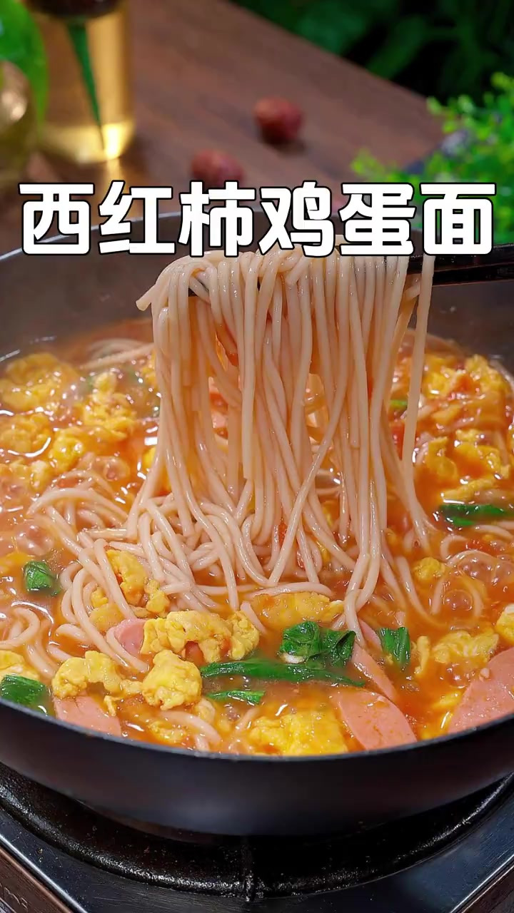 以后吃饭没胃口的时候你就像我这样做碗番茄鸡蛋面，汤酸开胃，真