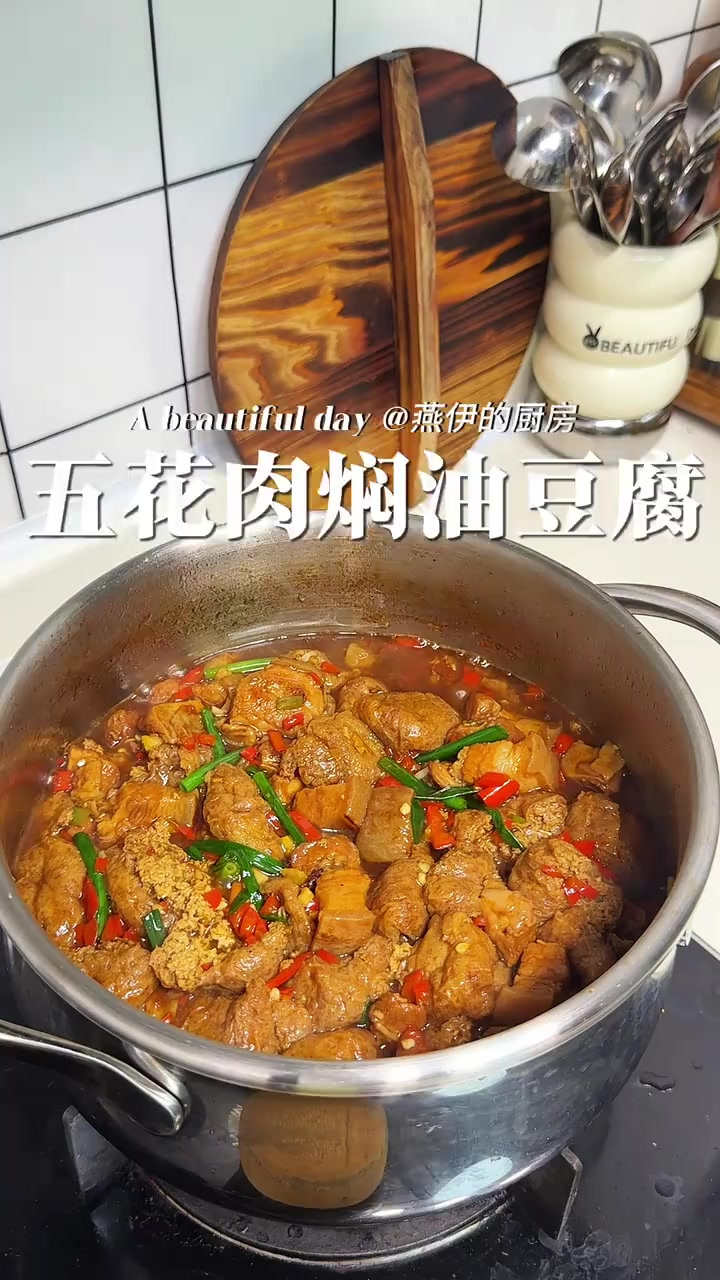 油豆腐焖五花肉是真香,下饭绝绝子,吸饱汤汁的油豆腐一口爆汁