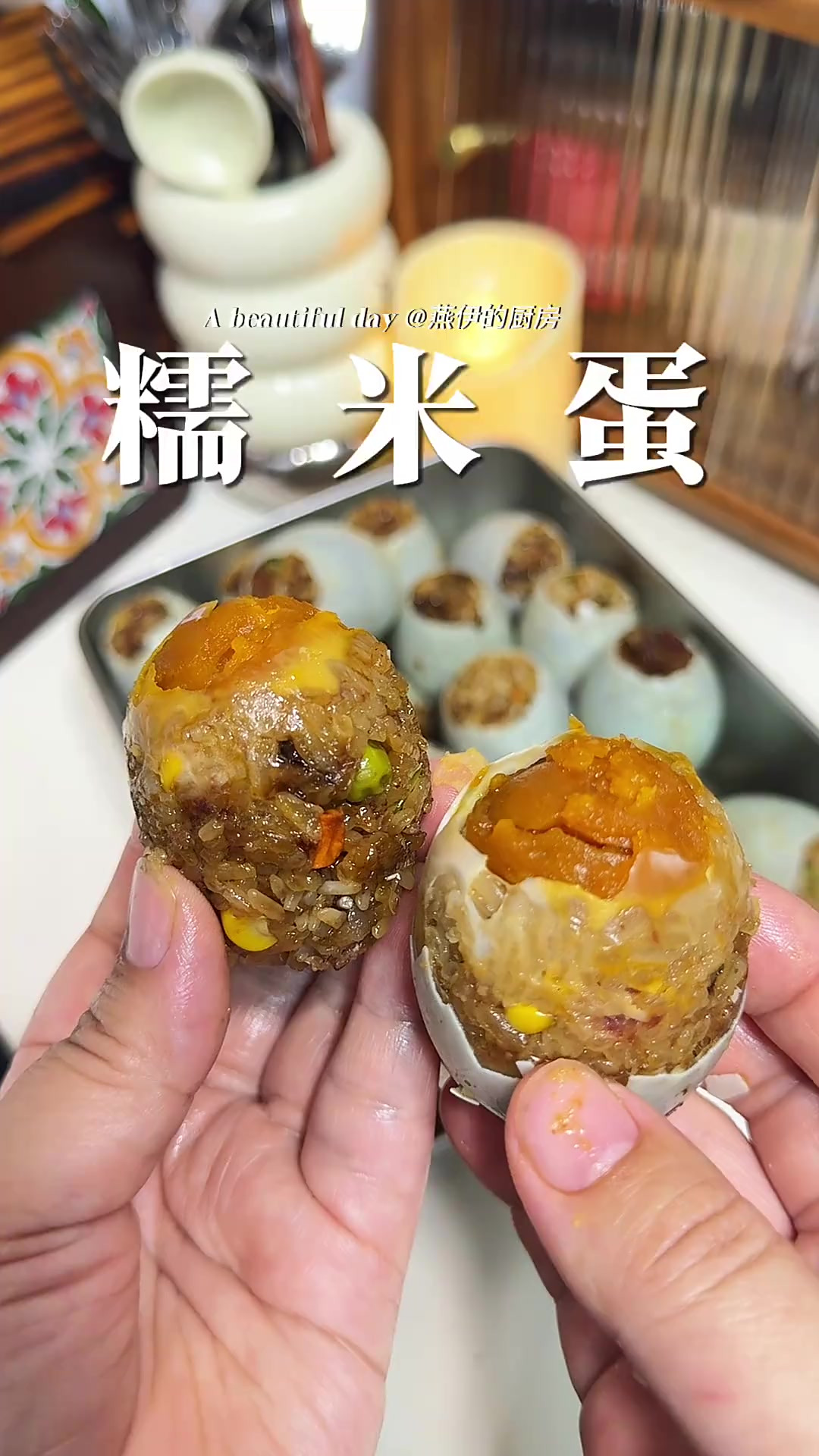 端午节不会包粽子就这么做,比粽子还好吃的糯米蛋,咸香软糯,好