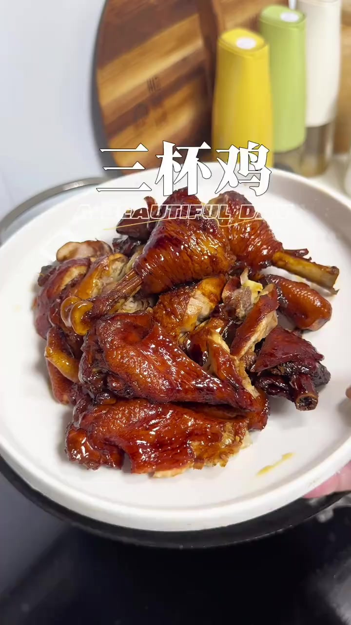 做法超级简单的三杯鸡 经典粤菜 一杯米酒一杯清水一杯生抽就能