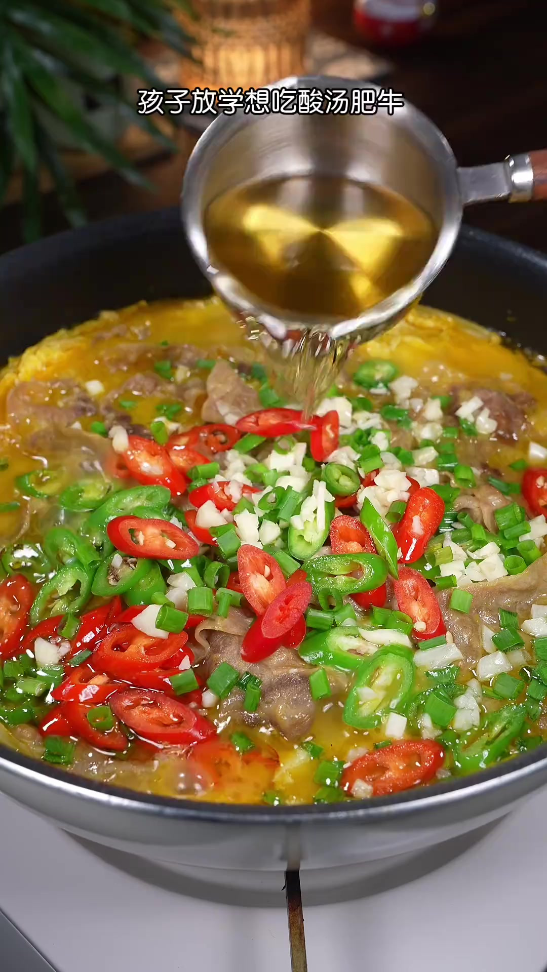 用小龙坎的酸汤肥牛调料,在家也可以轻松做出来大厨味道,再也不