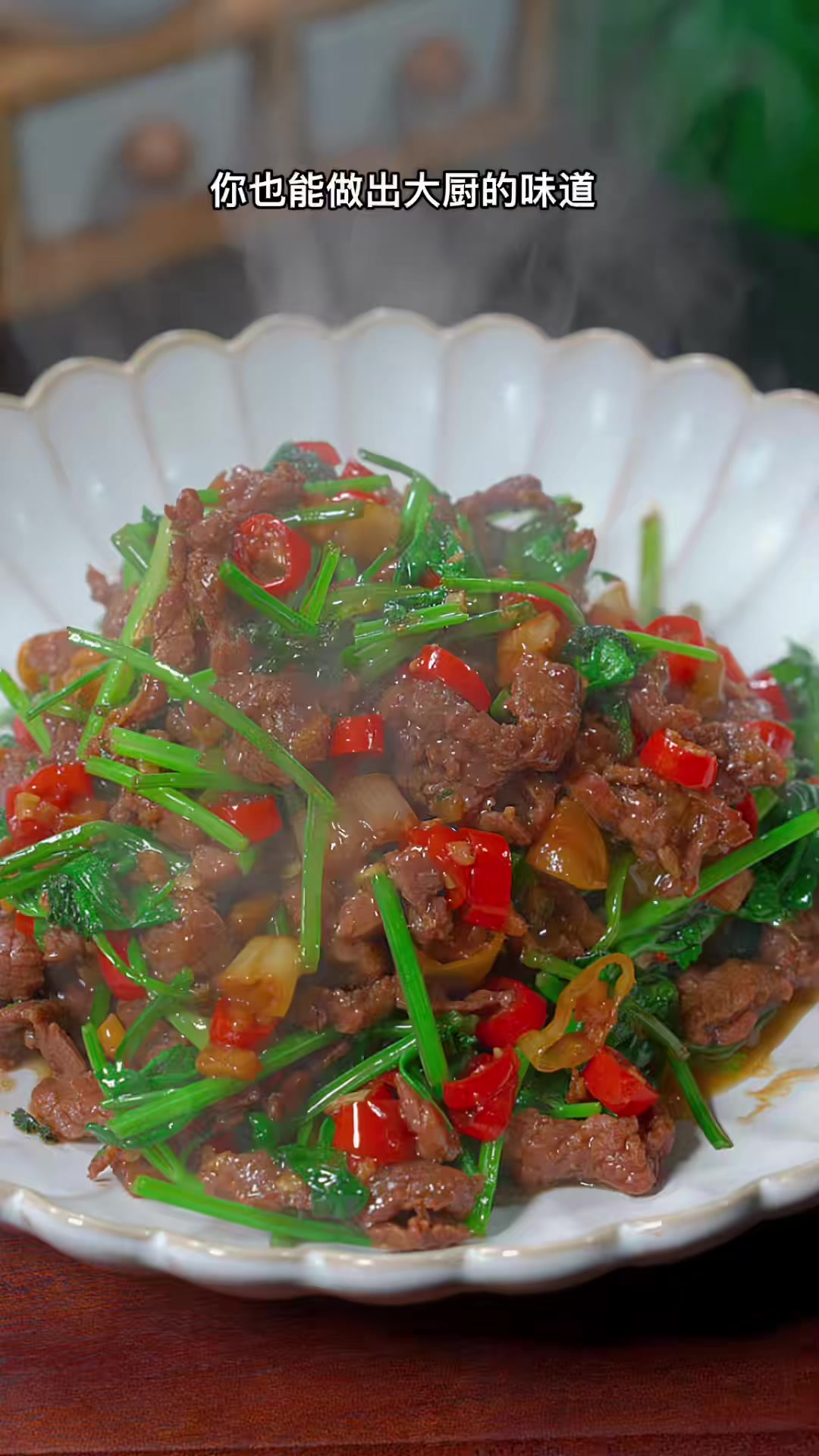 小炒黄牛肉你像我这样做,又香又嫩,真的非常好吃
