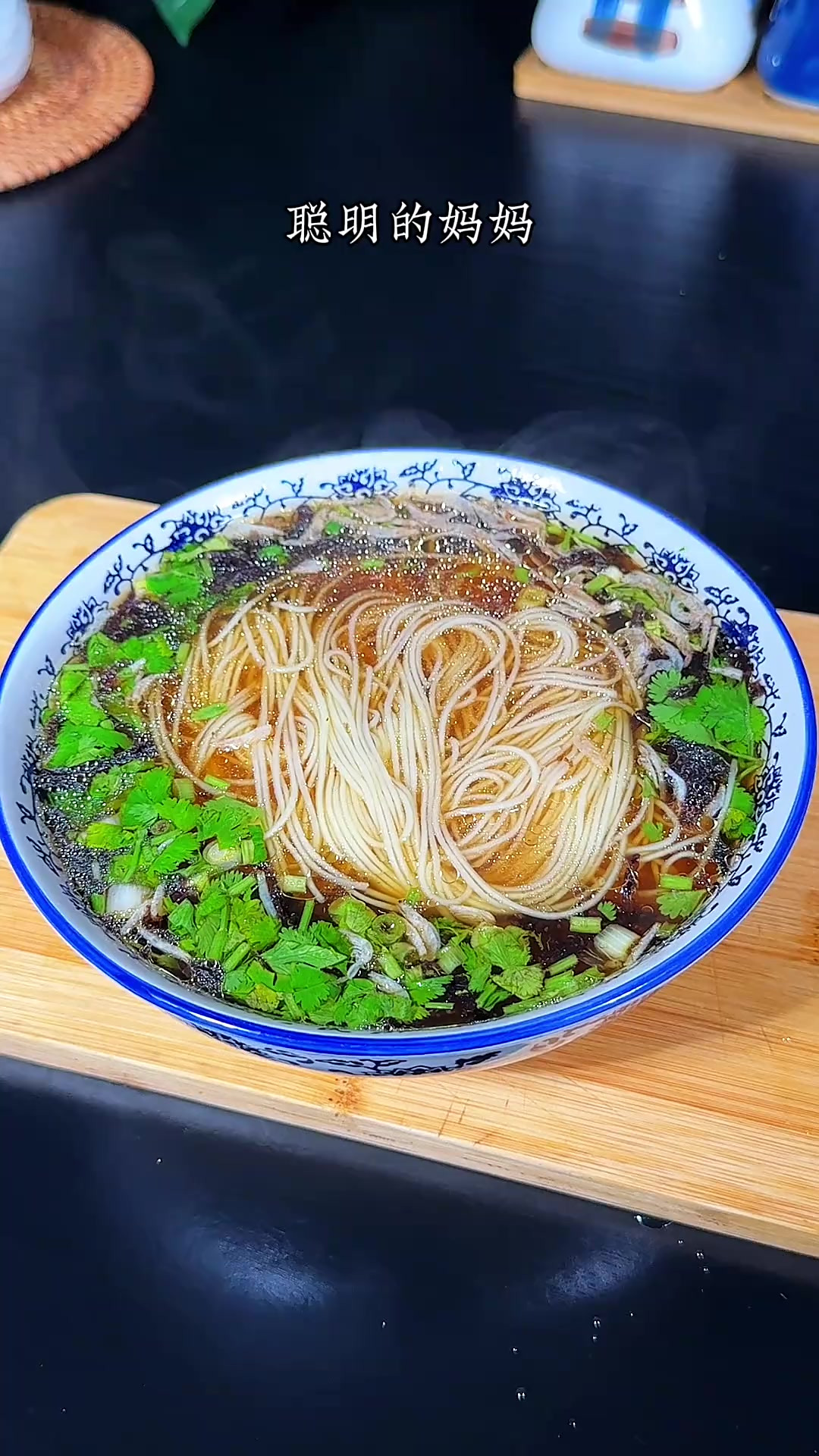 聪明的妈妈早上都会给孩子做这碗清汤面，面条顺滑，汤鲜味美，营