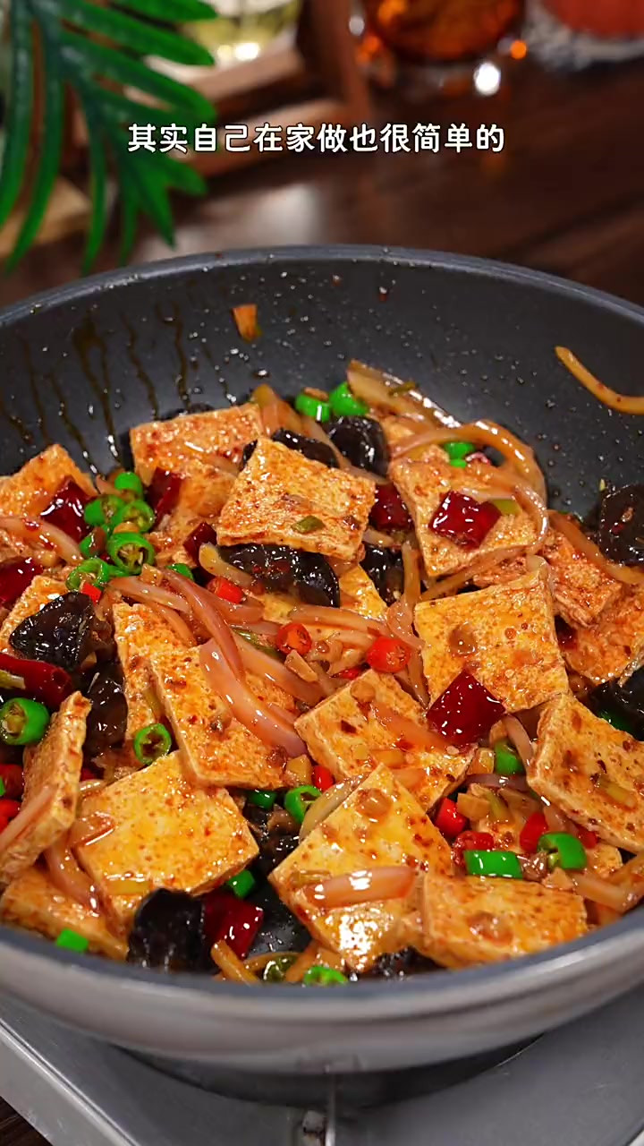 去饭店必点的干锅千页豆腐，其实自己在家做一点也不难得，香辣入