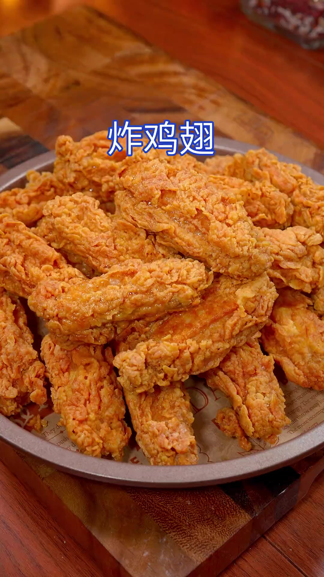 以后孩子要是想吃炸鸡翅，不要再给他叫外卖了。我教你在家做干净