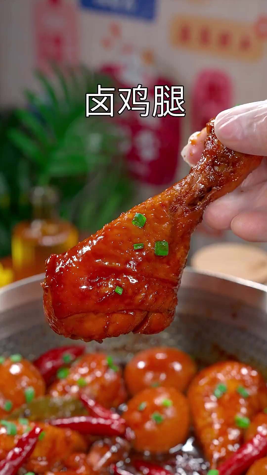 以后要是想吃卤鸡腿，你就像我这样在家做。做法简单特别好吃
