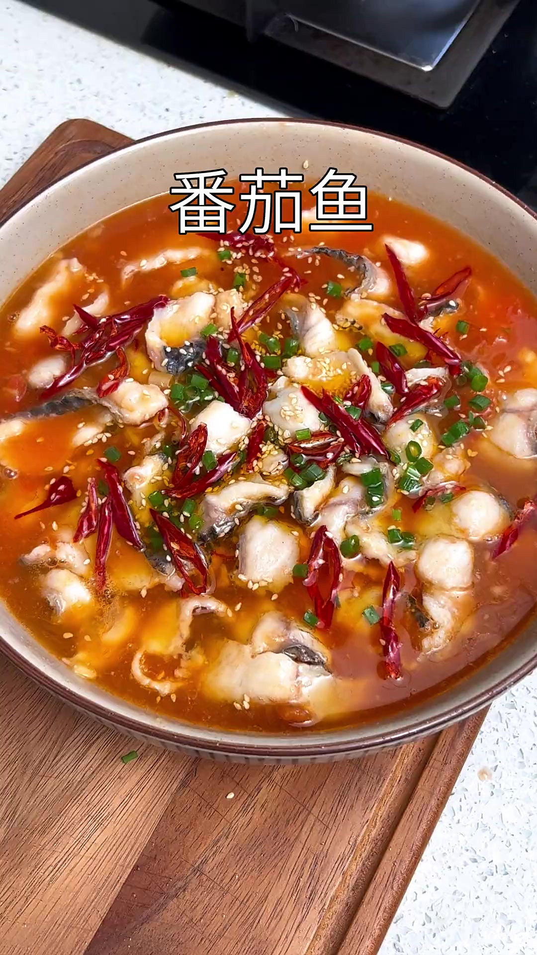 以后哪天要是想吃鱼了，可以试试我这个做法。你可能没吃过 但真