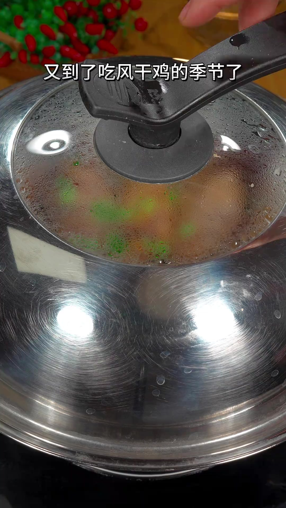 熟的风干鸡 上锅蒸一蒸 用手撕着吃很过瘾