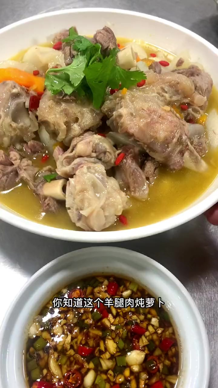 羊腿炖萝卜记住放这四种料,葱姜干辣椒白芷就可以,千万别放味精