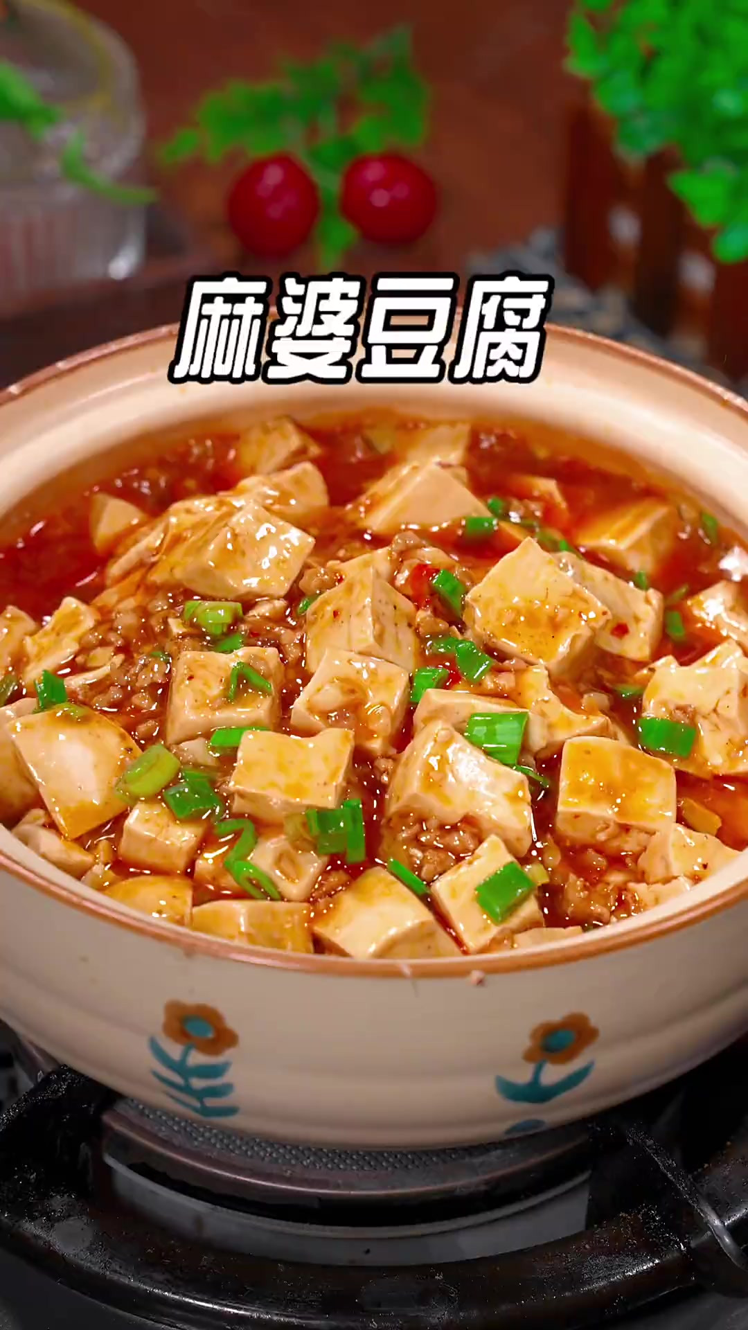 麻婆豆腐的家常做法,麻辣鲜香,软嫩又下饭