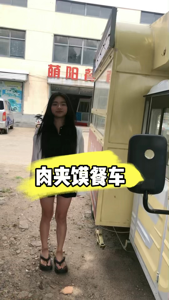 餐车小吃车定制