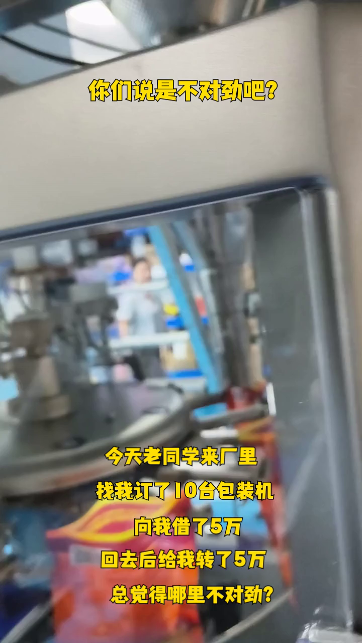 吉林包装机哪家好 食品机包装机 包装柠檬机 充氮气包装机