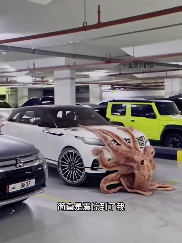 好大的章鱼,破坏汽车