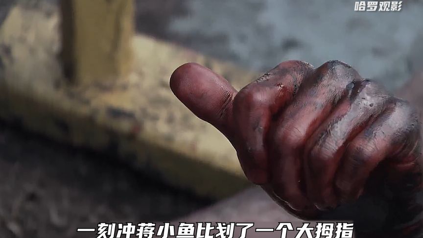 师傅柳小山为了保护蒋小鱼壮烈牺牲