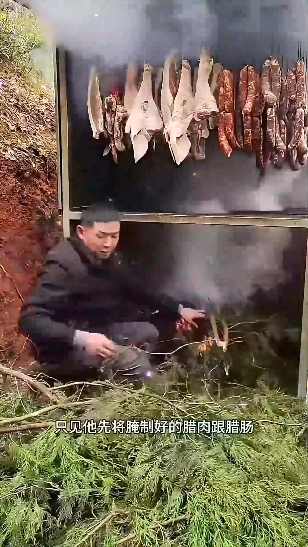  制作烟熏腊肉太有意思了