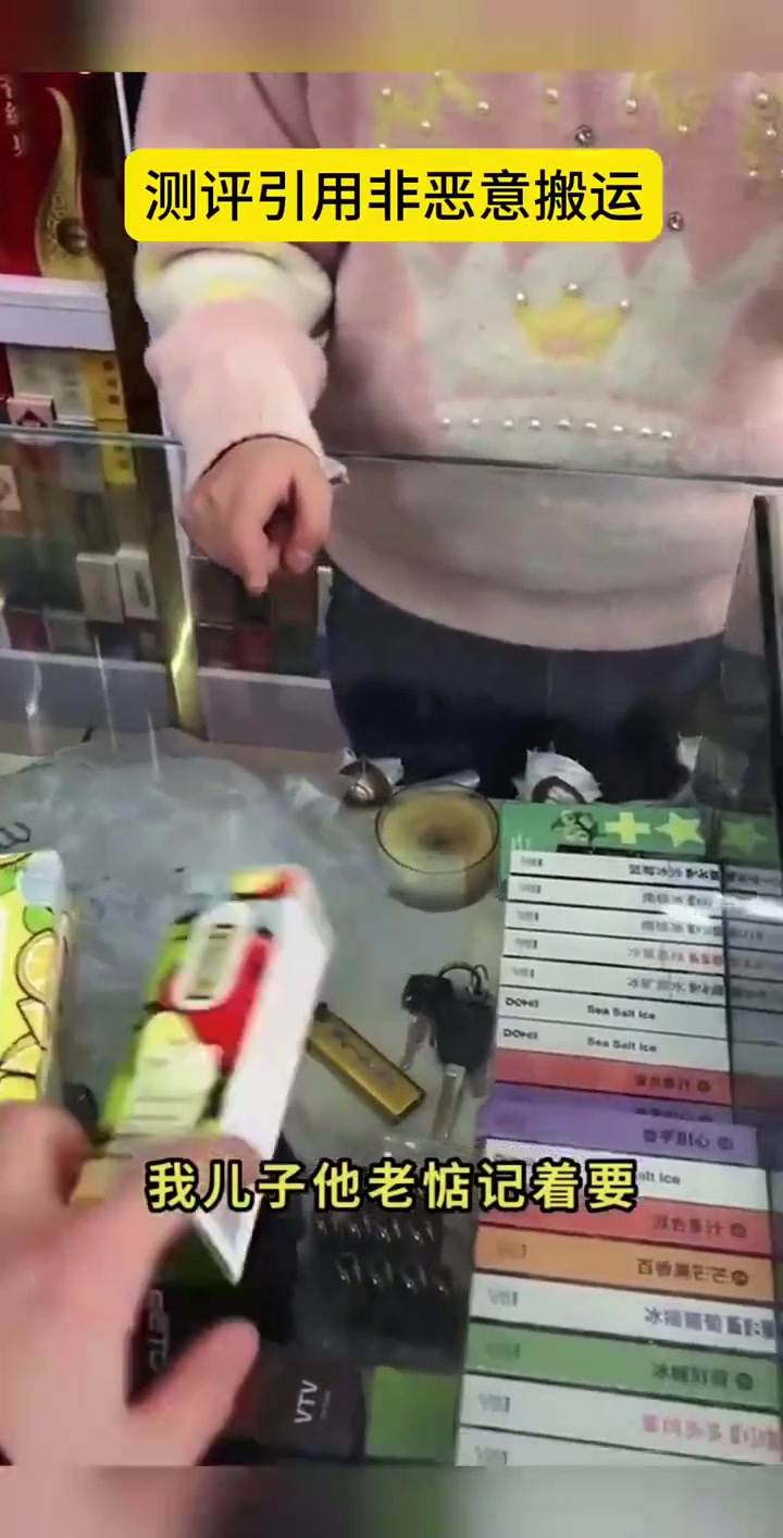 检查下自己家孩子的书包,看看有没有这种奶茶杯电子烟