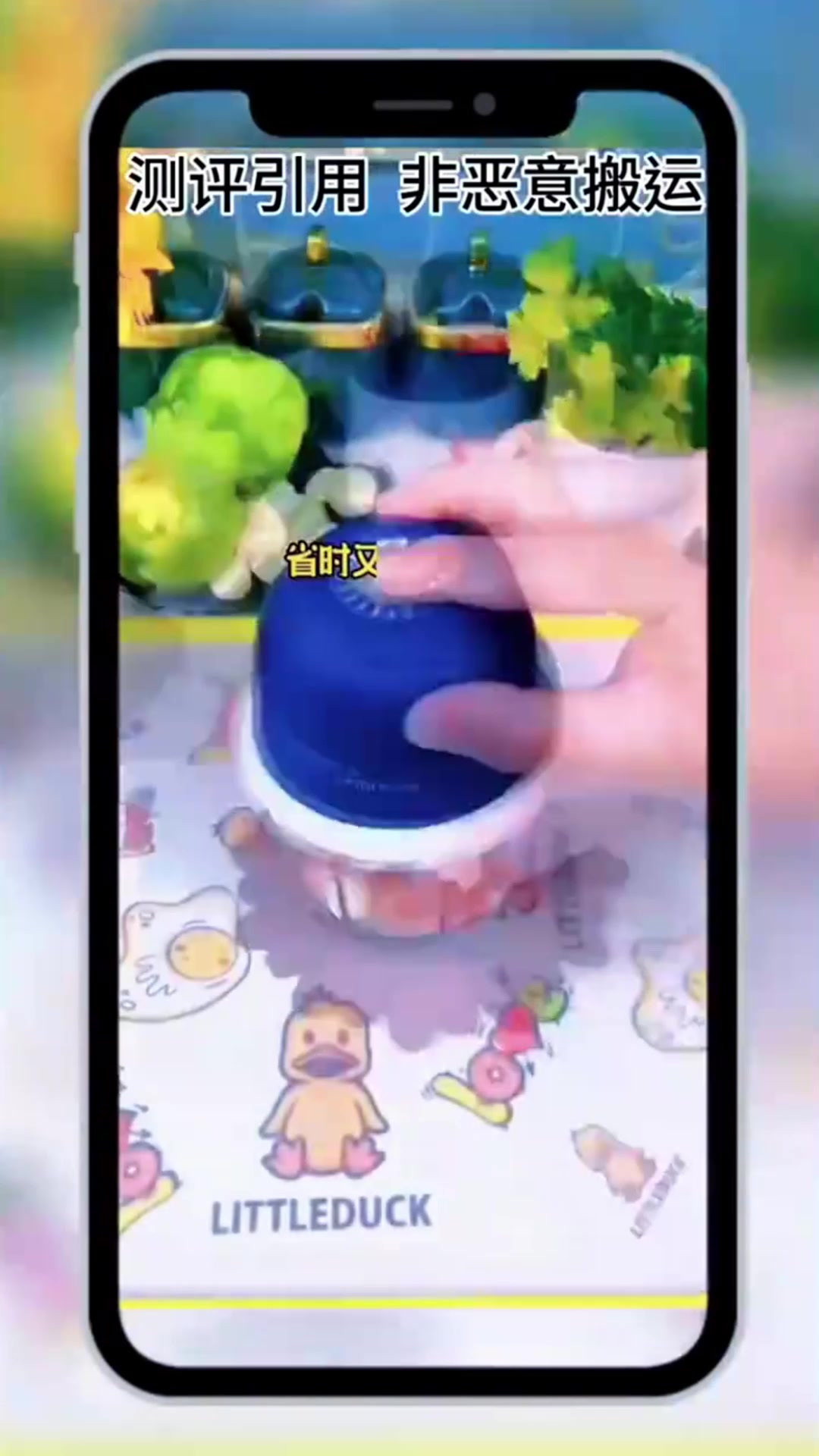 这个小型电动料理机到底靠不靠谱，让我来看看