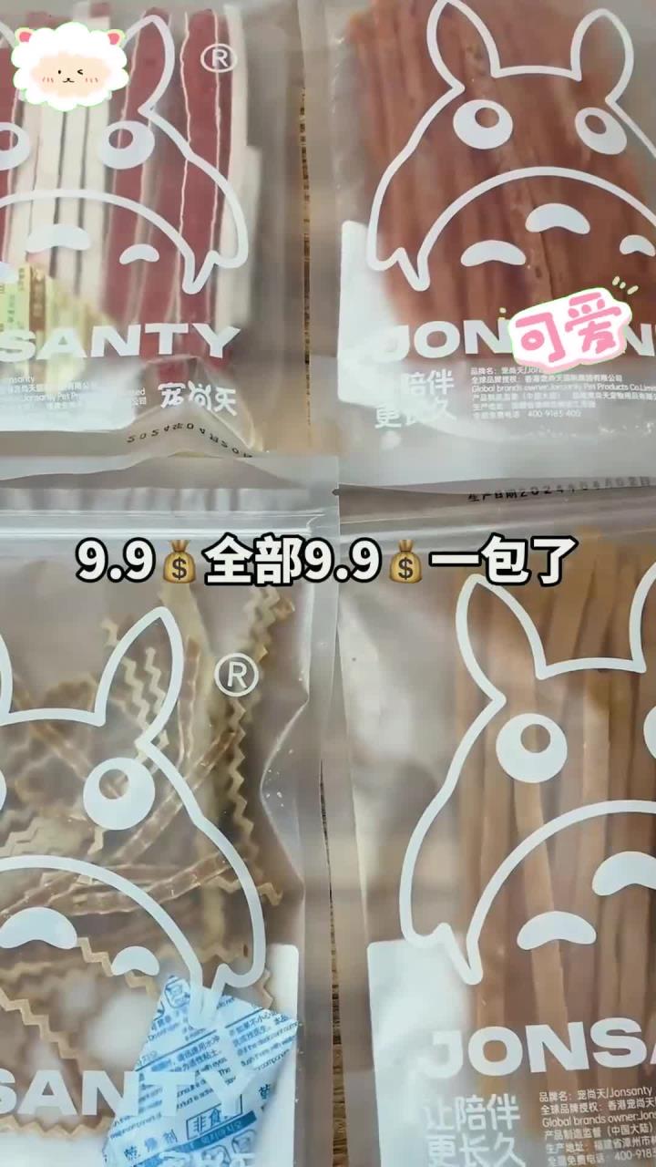 鳕鱼寿司条真好吃